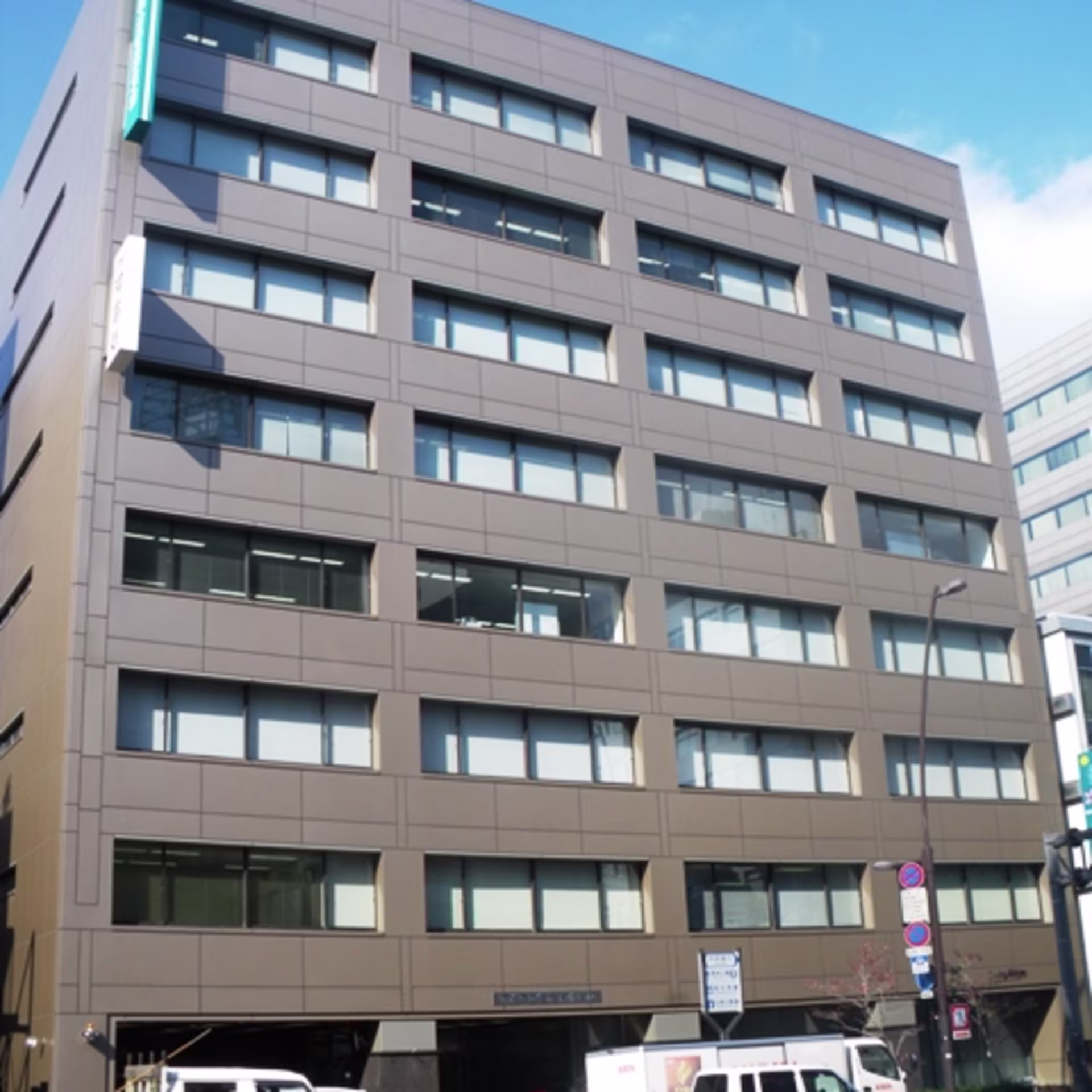 番町1-7-5
