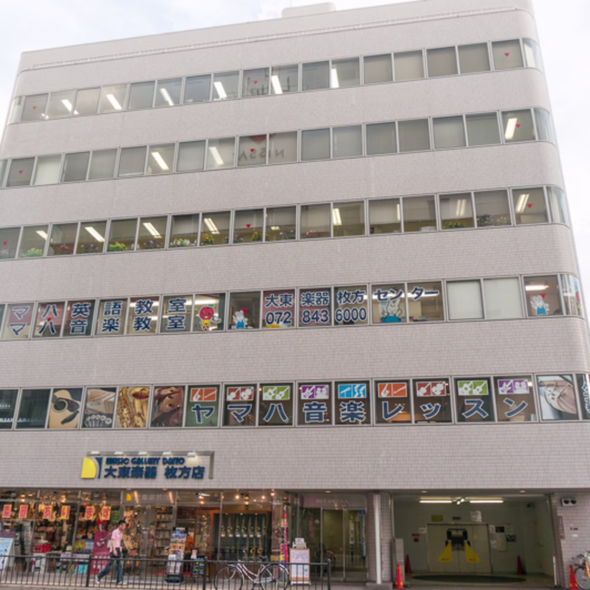 大垣内町1-1-1