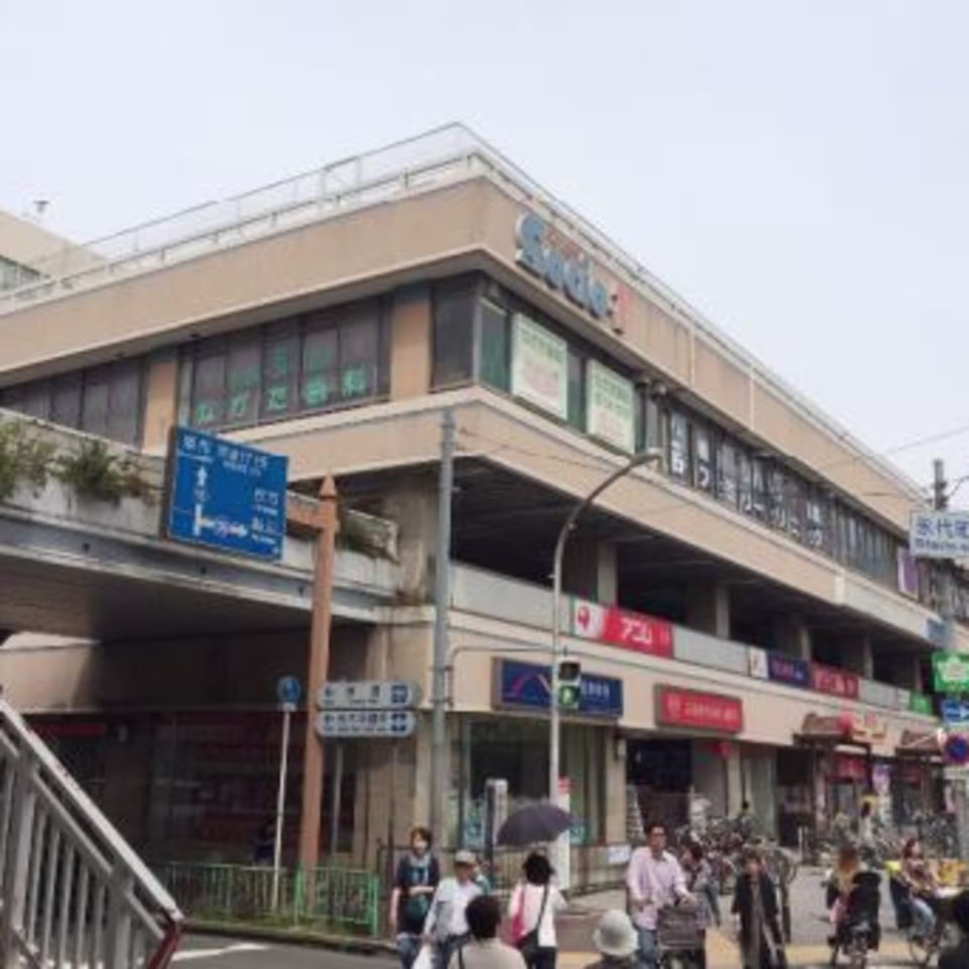 永代町1-6