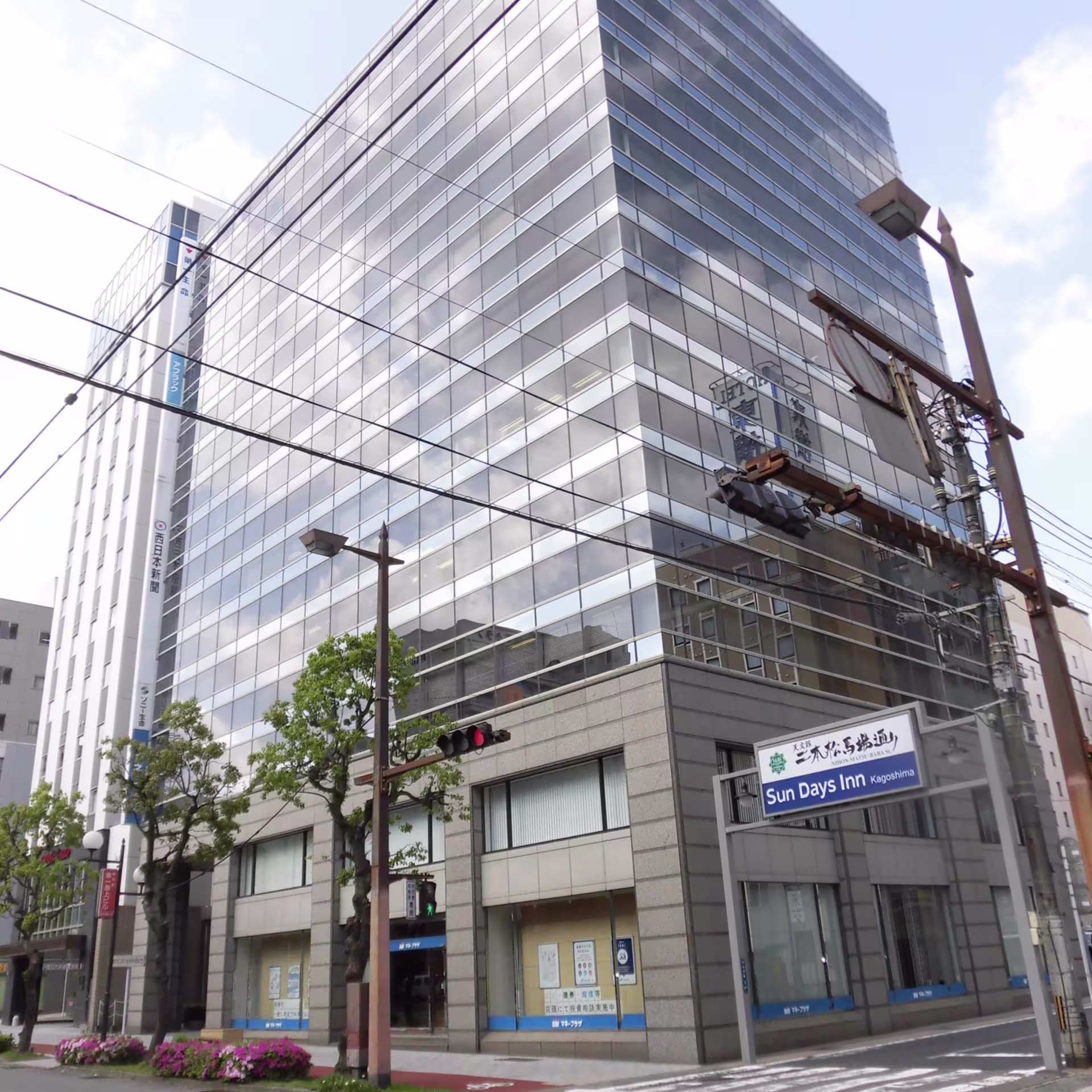 山之口町2-30