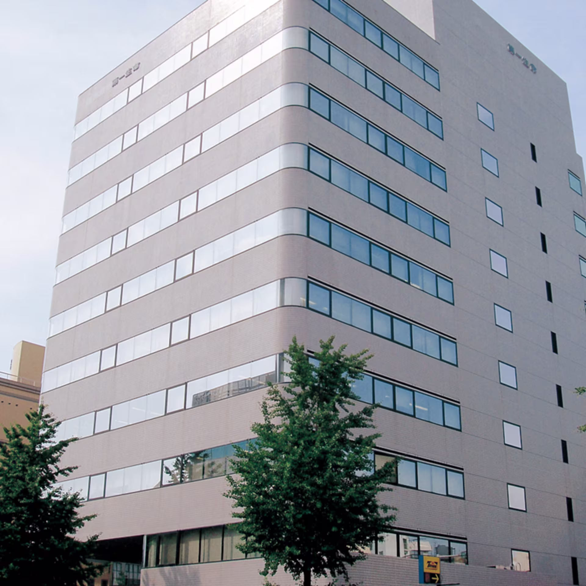 新市街11-18
