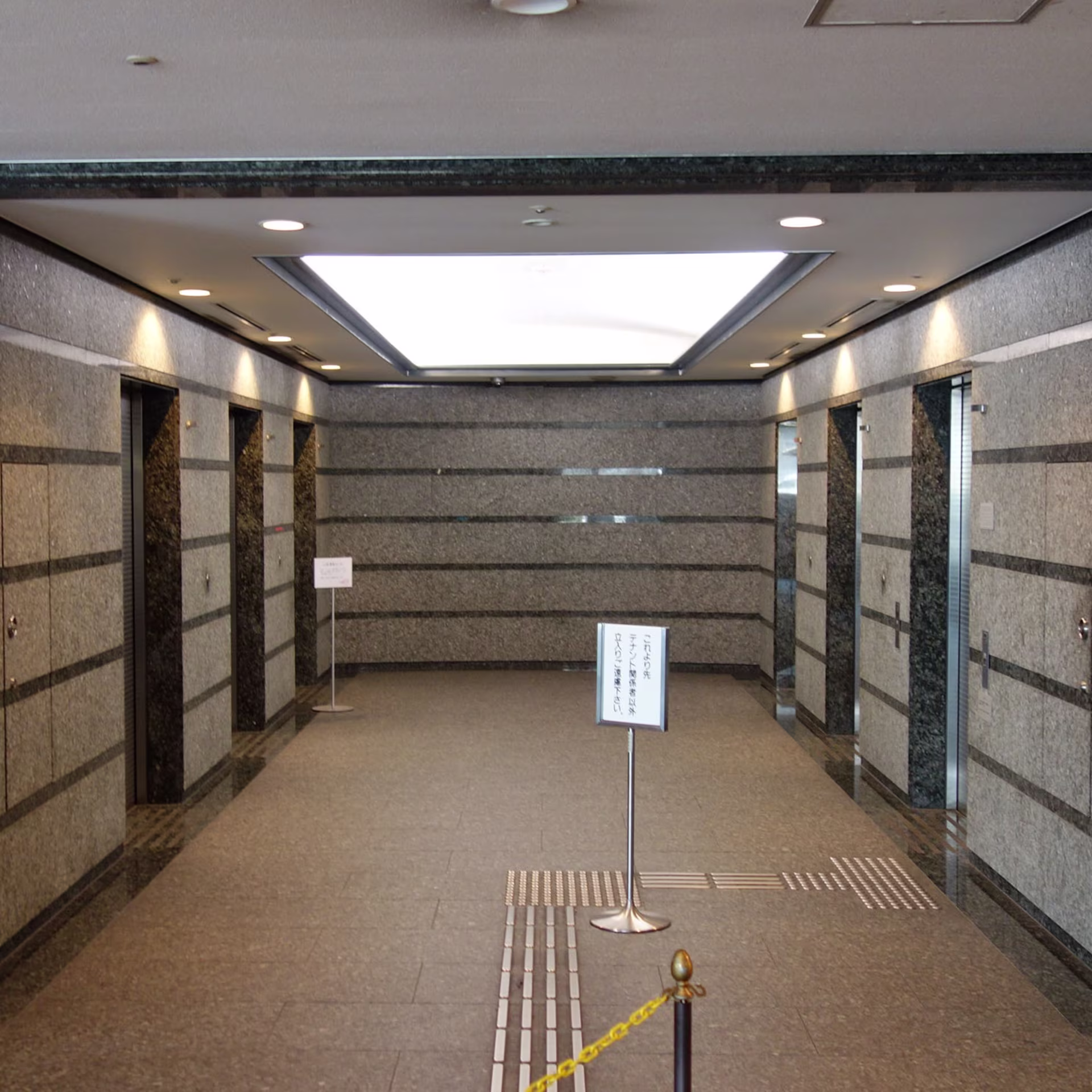 羽田空港3-5-10
