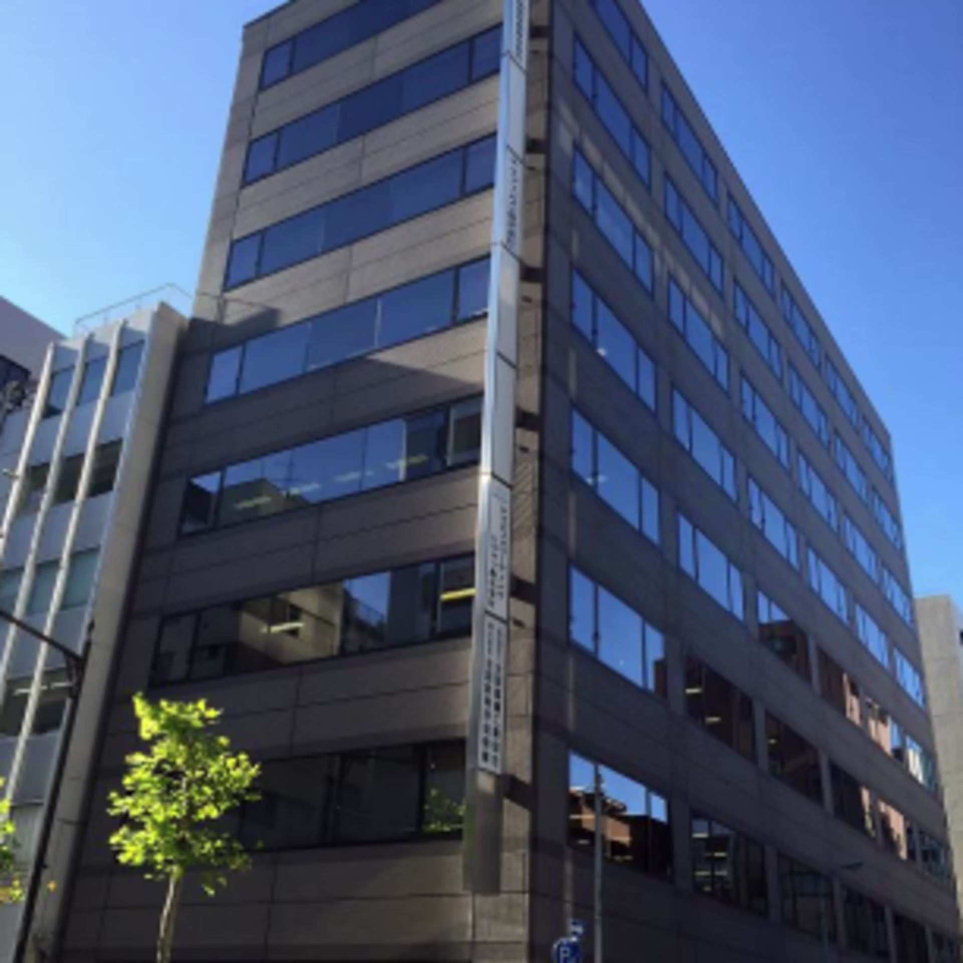日本橋兜町21-7