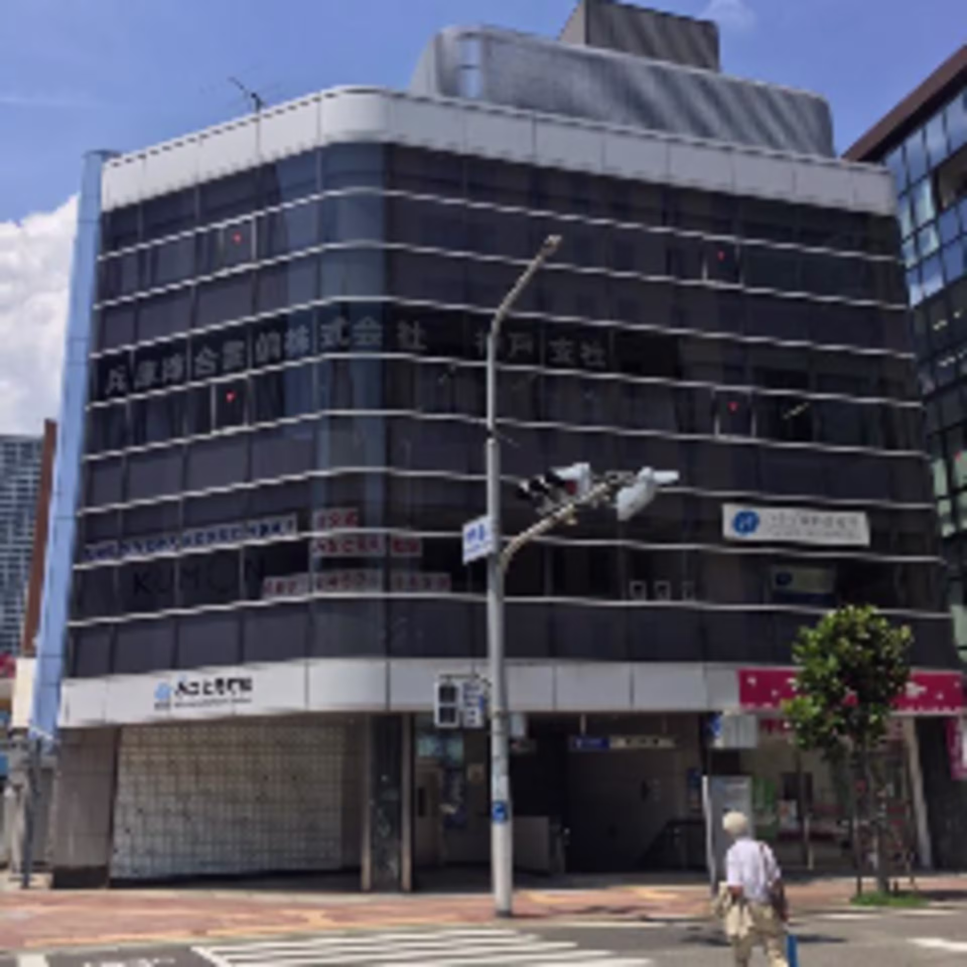 栄町通3-6-10