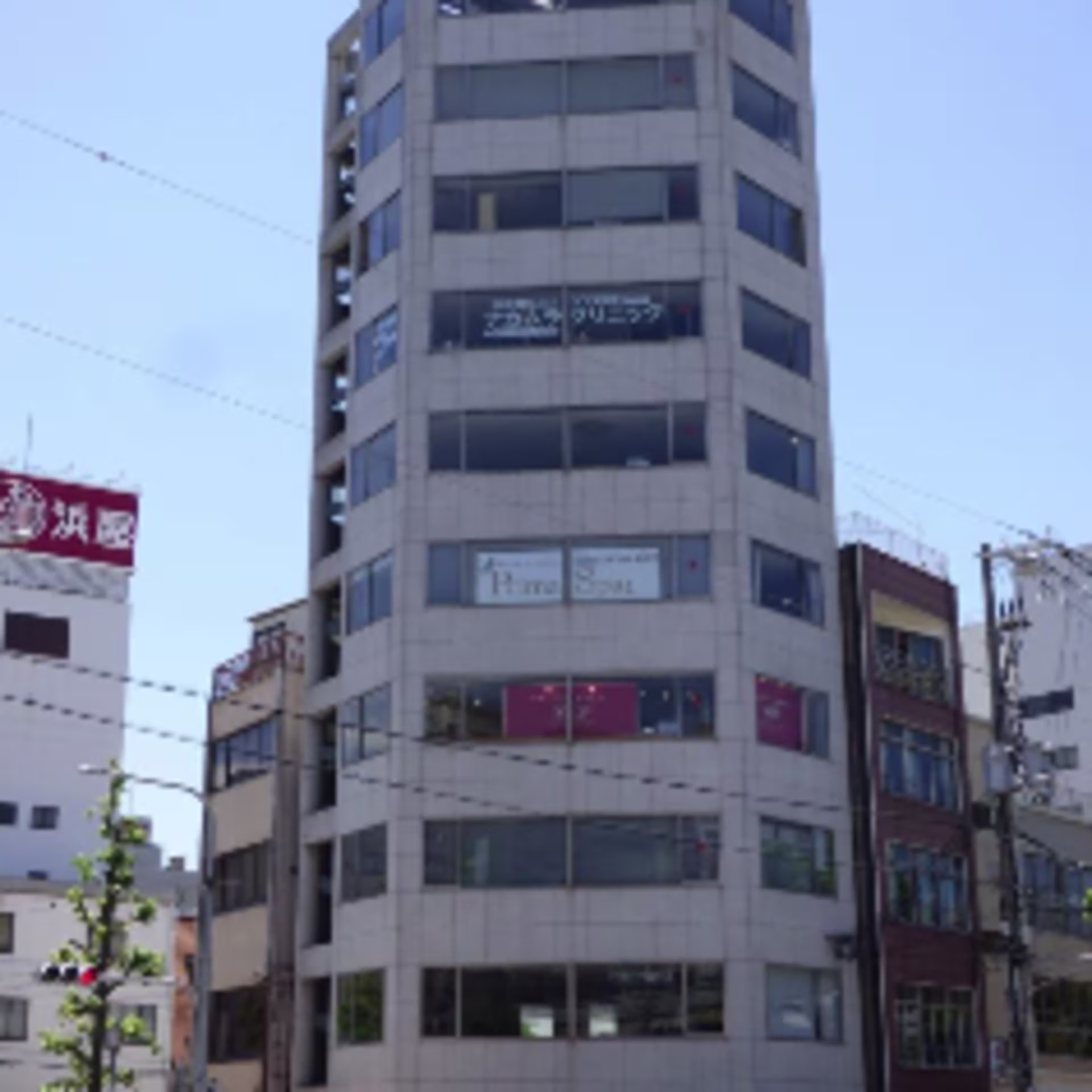 元町通4-4-8