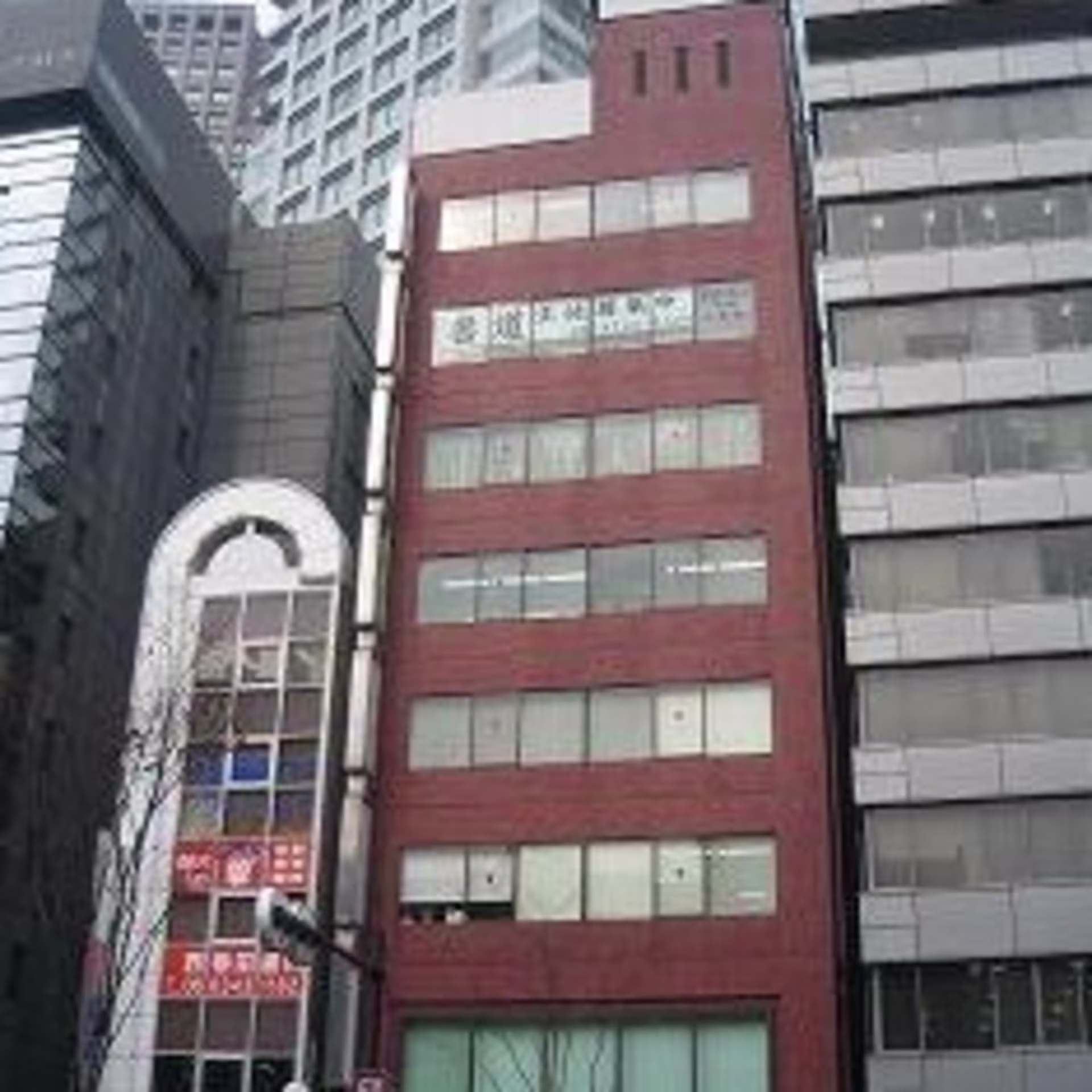 梅田2-5-5