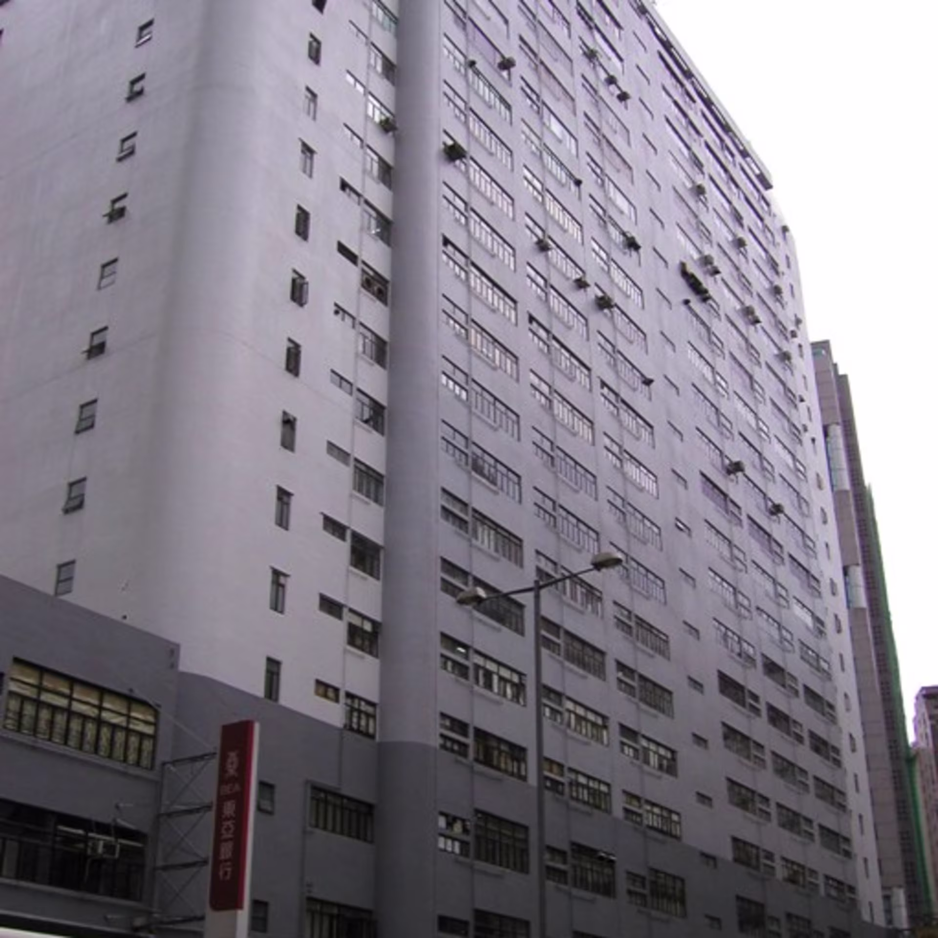 29 Wong Chuk Hang Road
