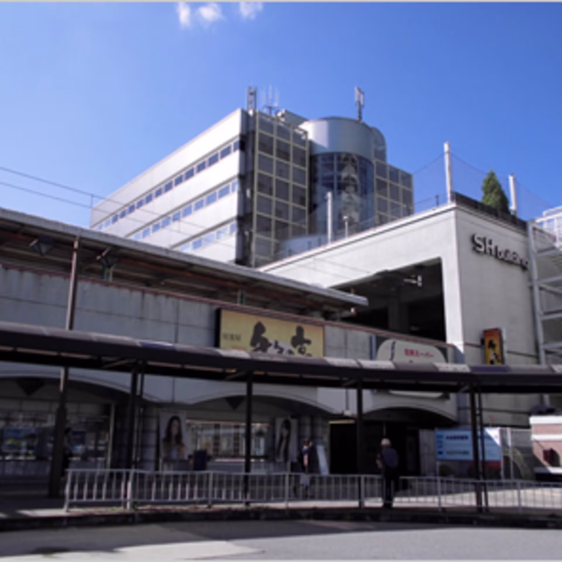 谷上東町1-1