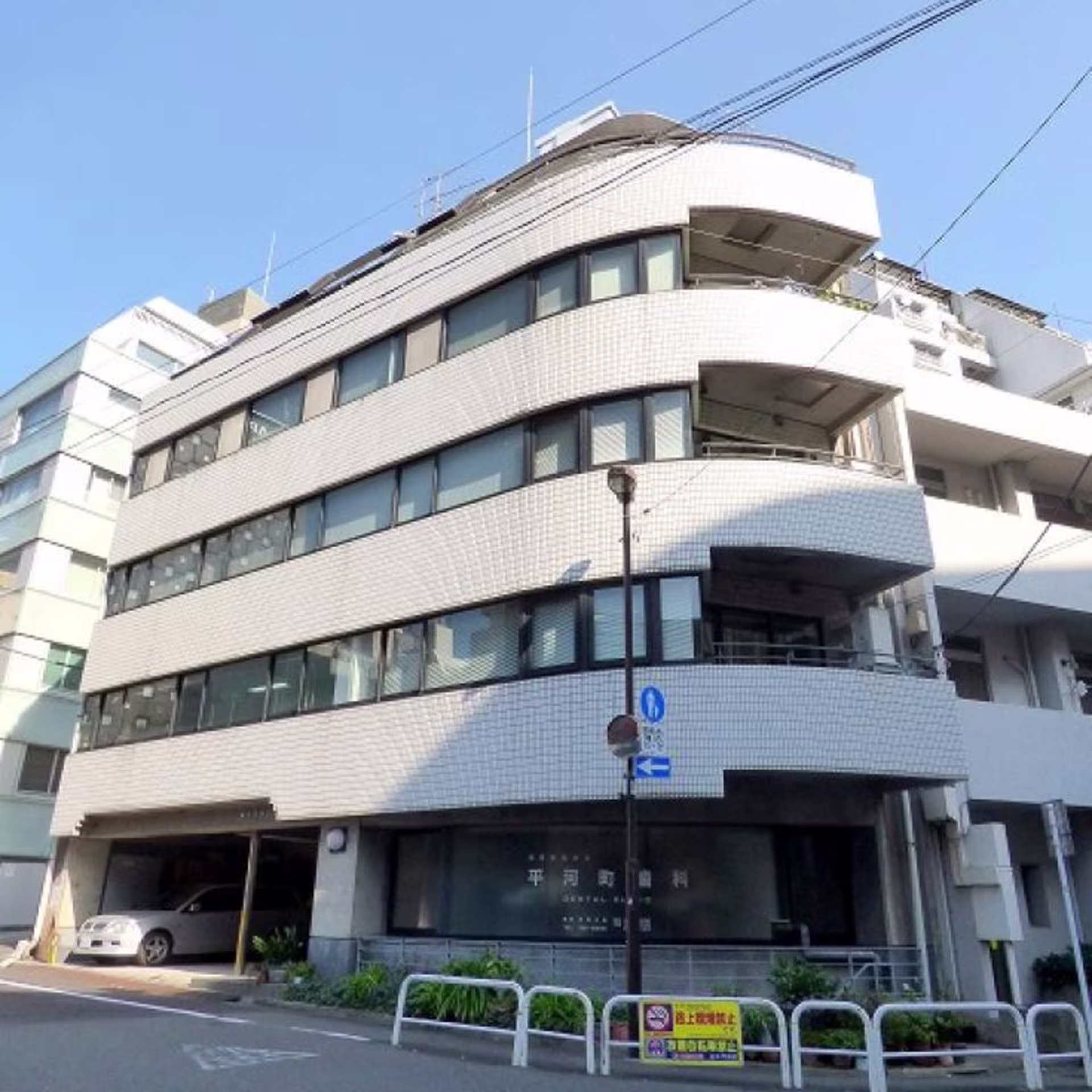 平河町1-7-15