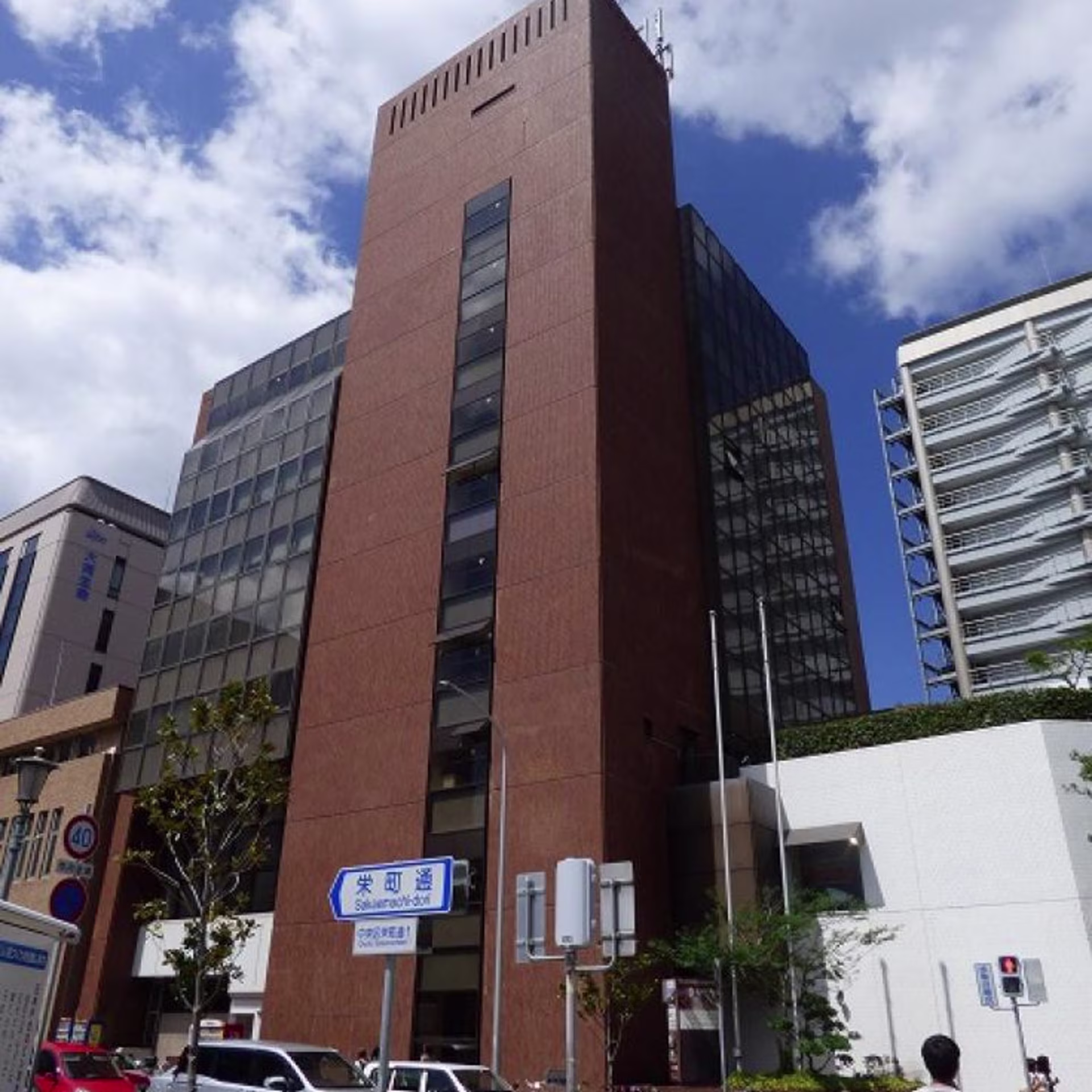 栄町通1-2-1