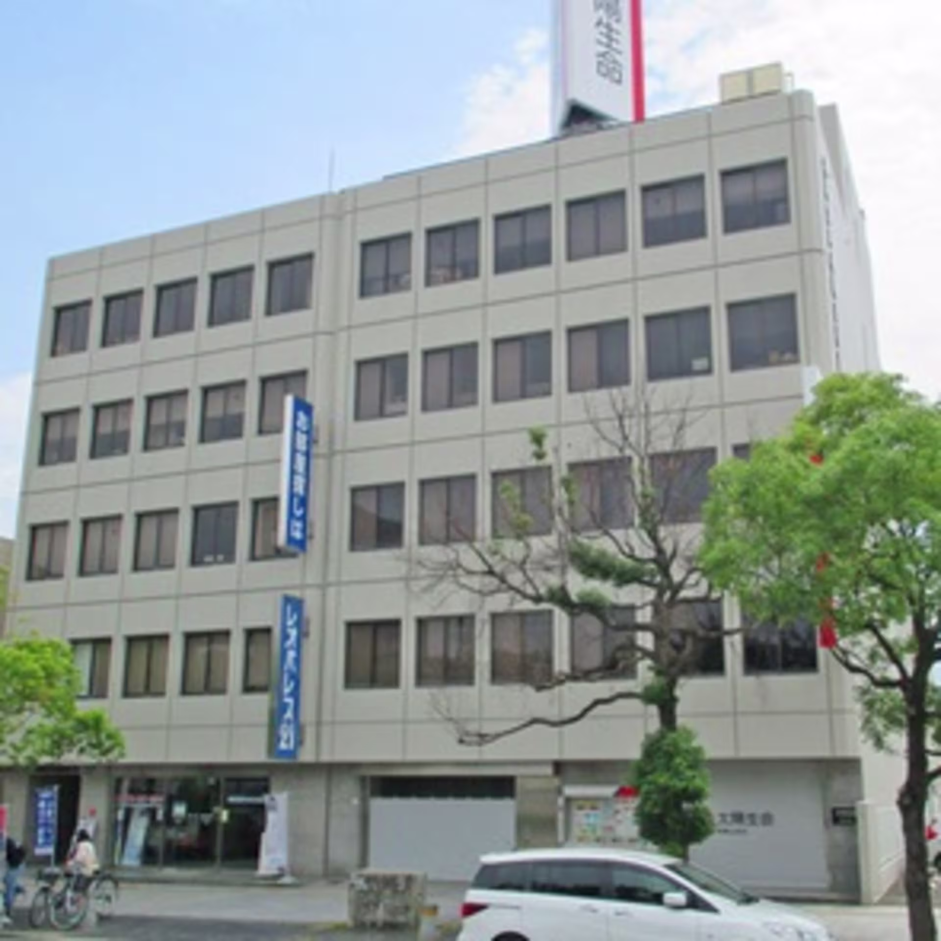 美園町2-1