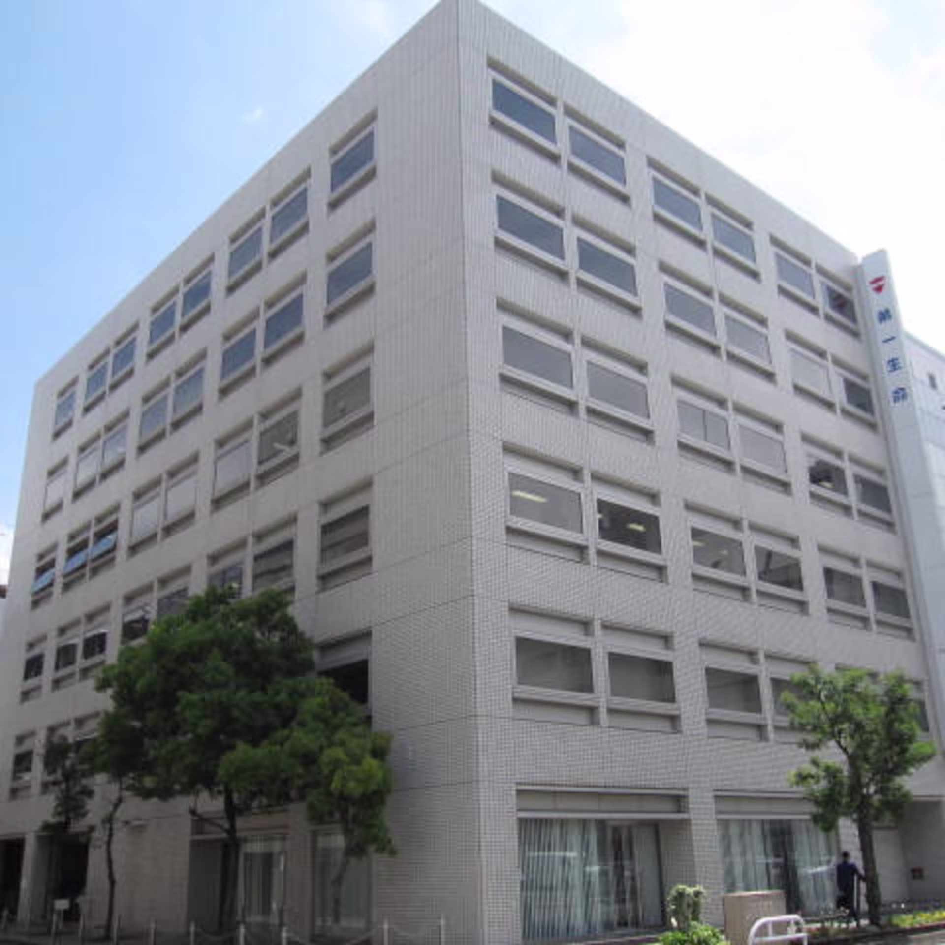 二番町3-5-5
