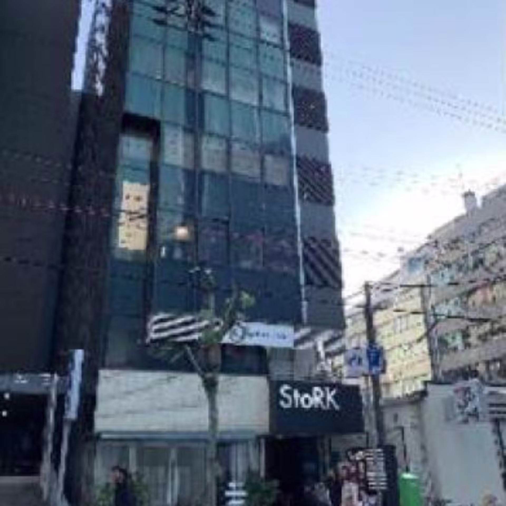 南堀江1-11-21