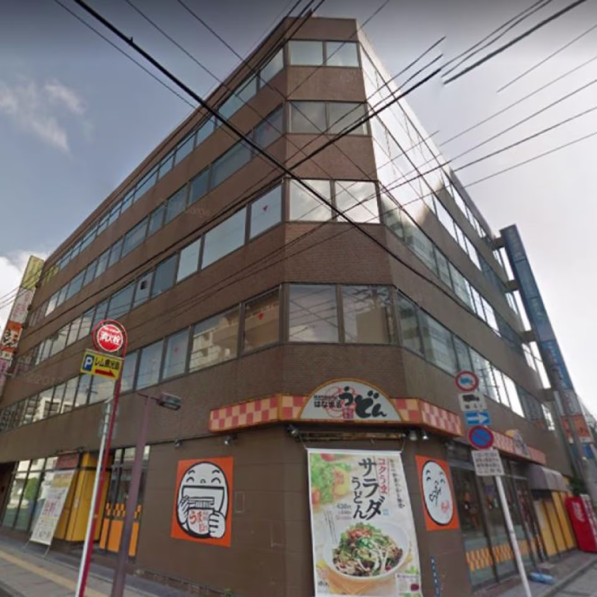 東千石町2-1
