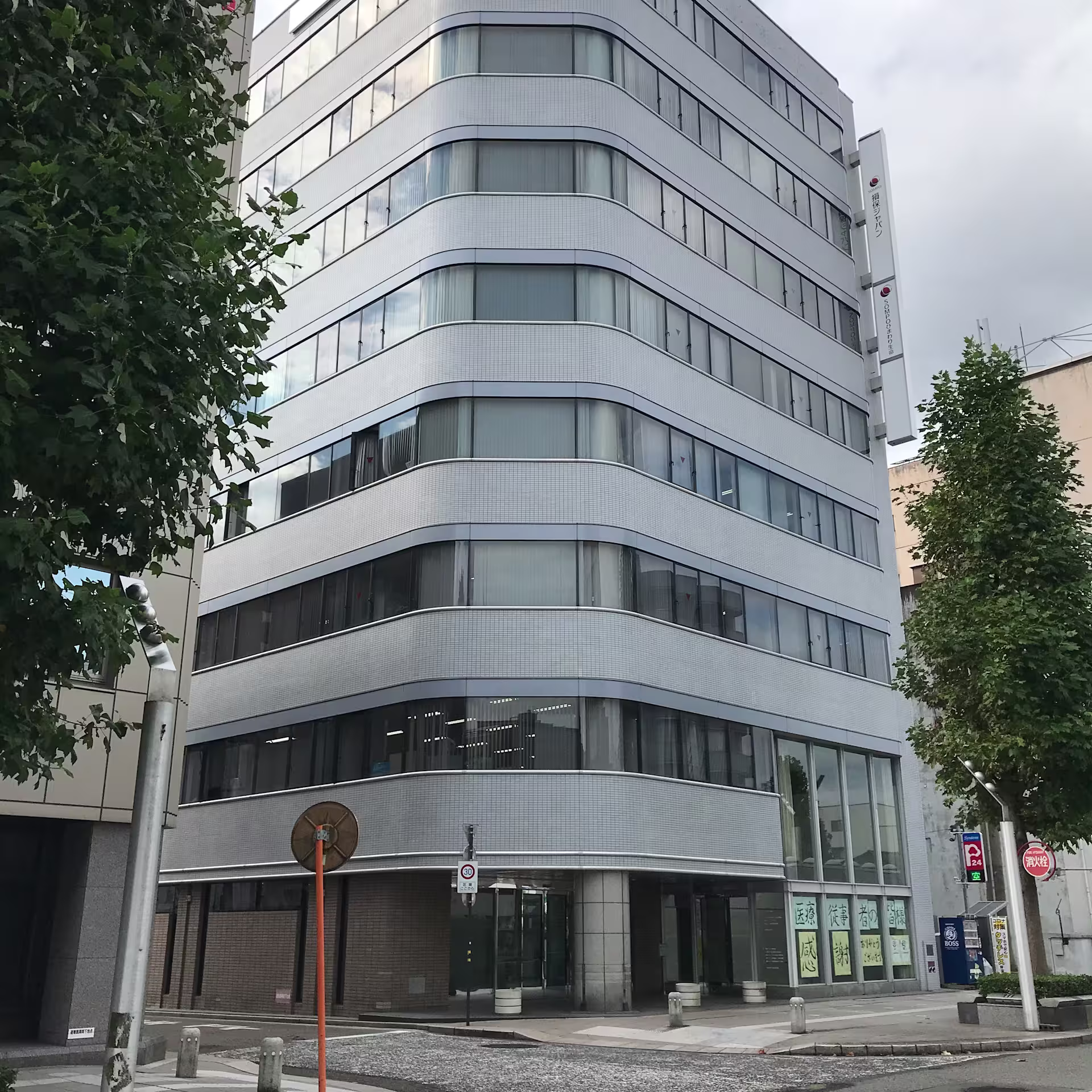 有楽町1-13-1