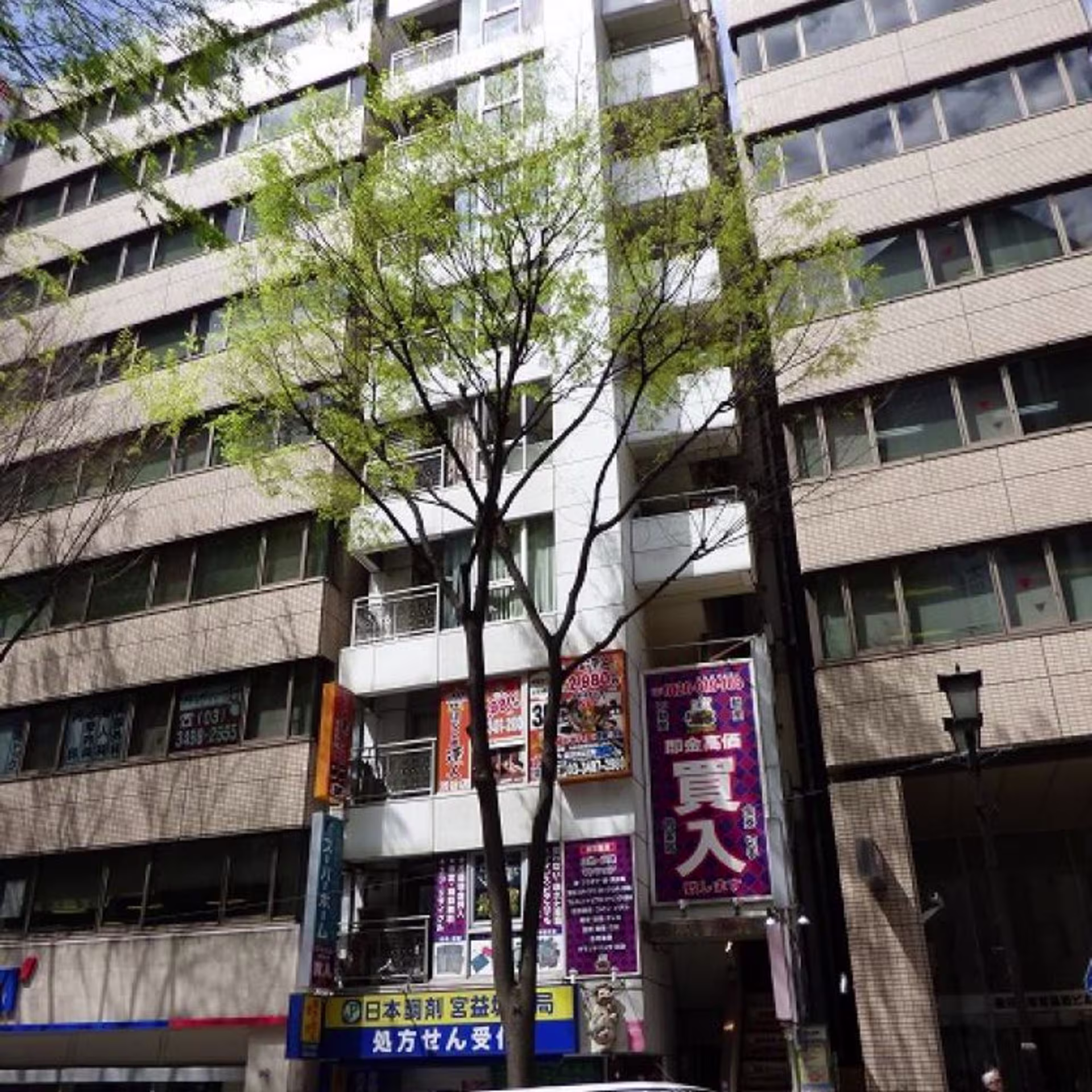 渋谷1-9-8