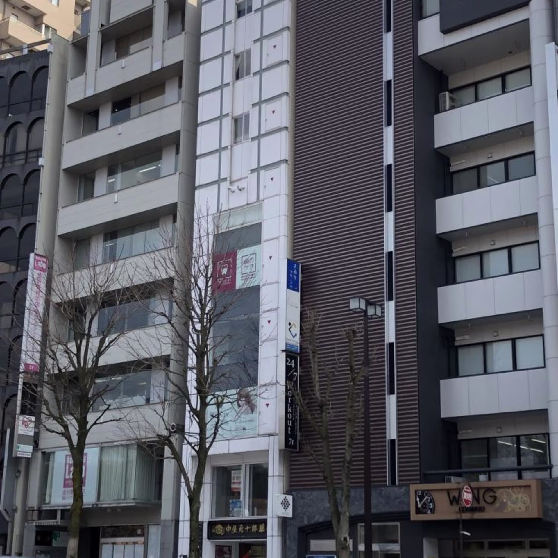 片町1-1-29