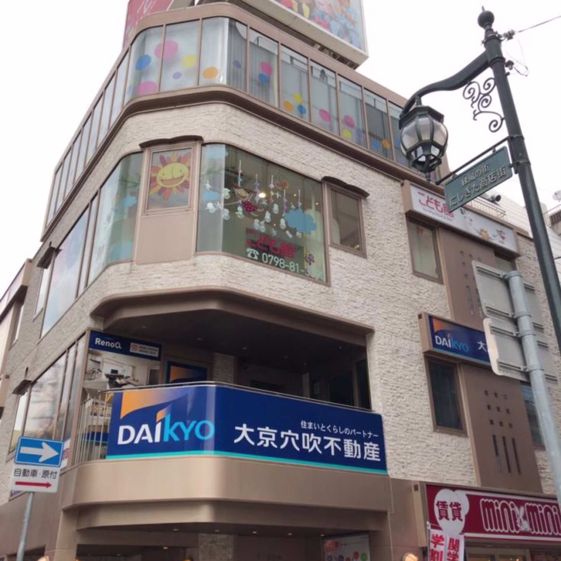 甲風園1-4-12
