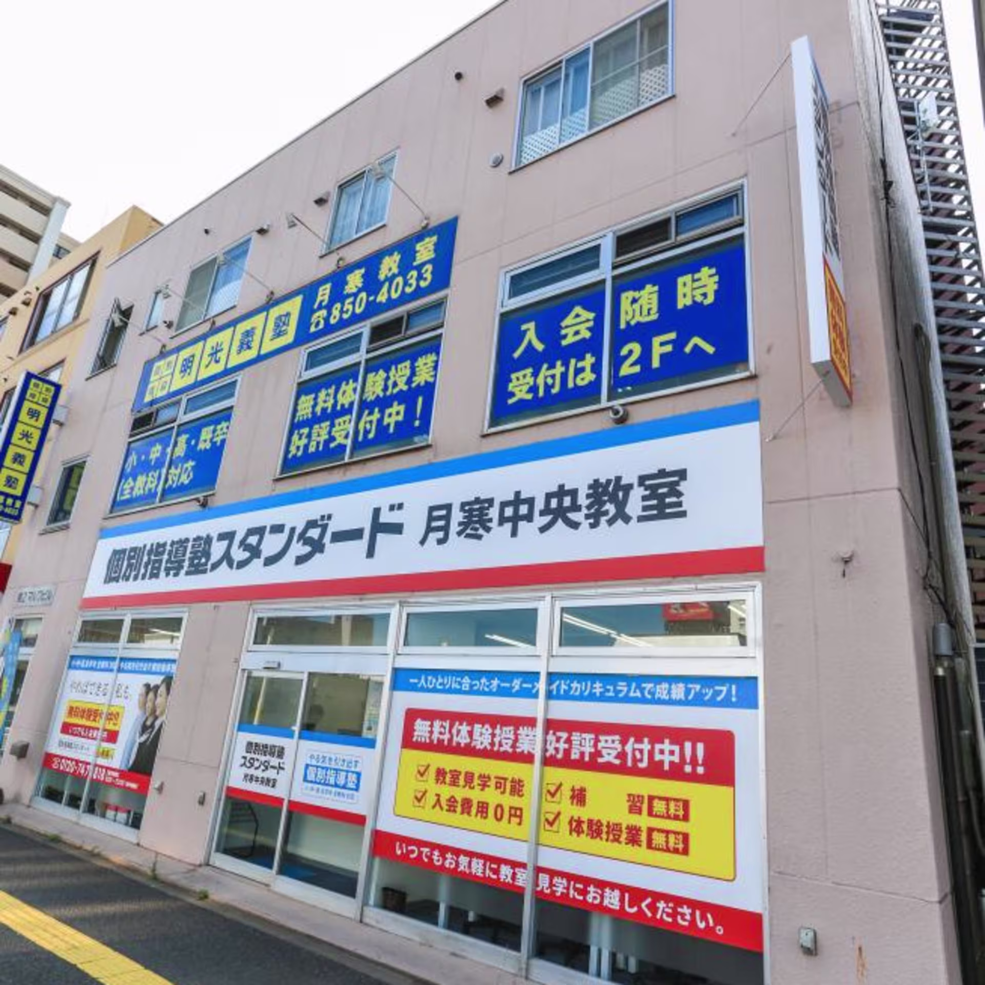 月寒中央通9-2-2