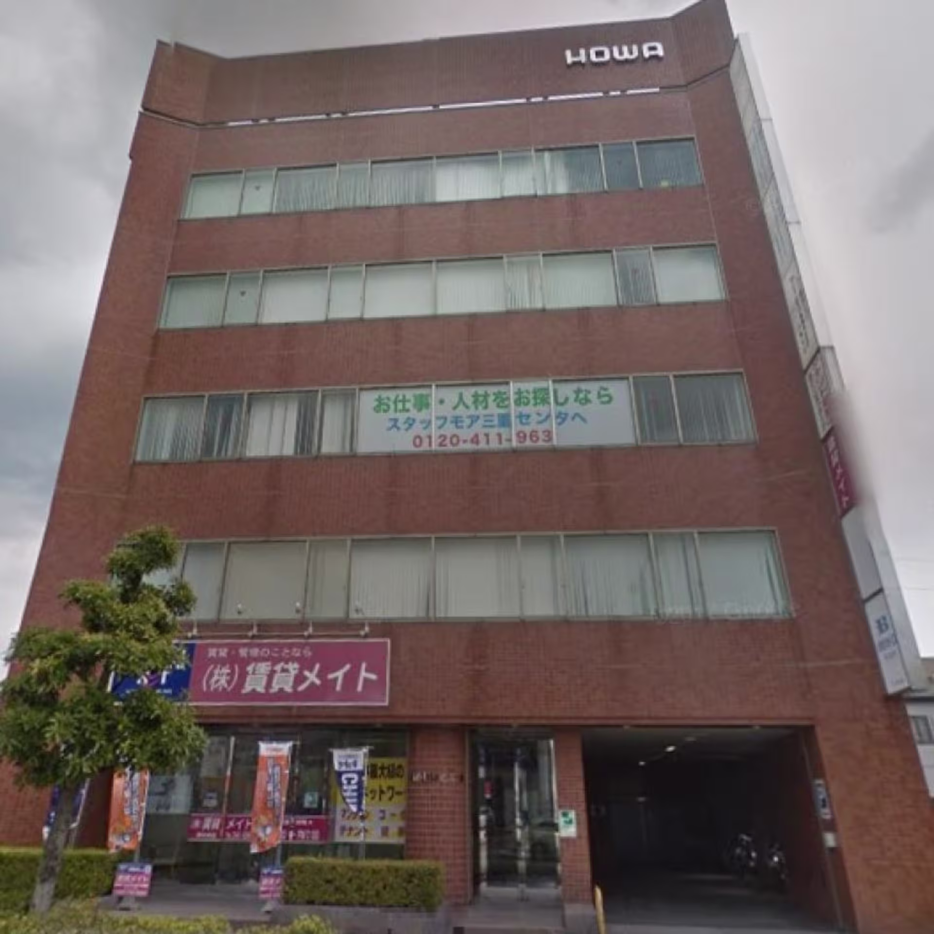 栄町2-380