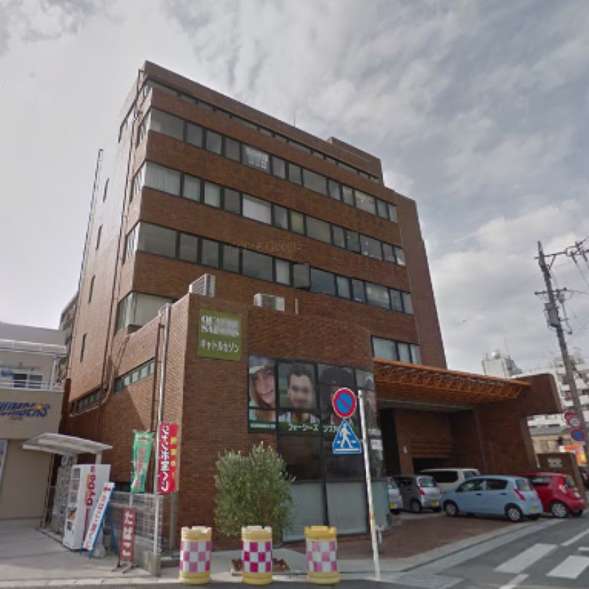 砂山町1091