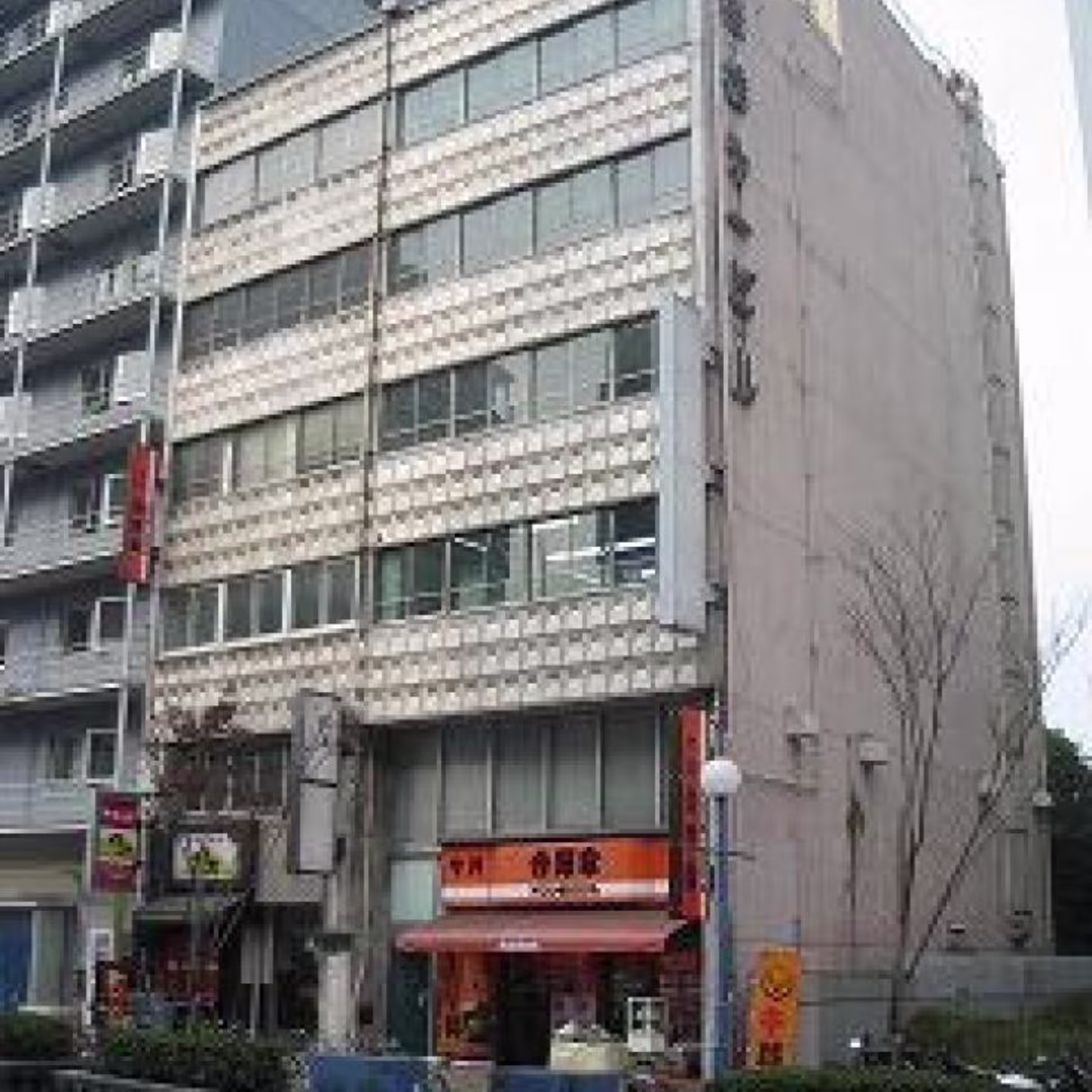梅田2-5-13