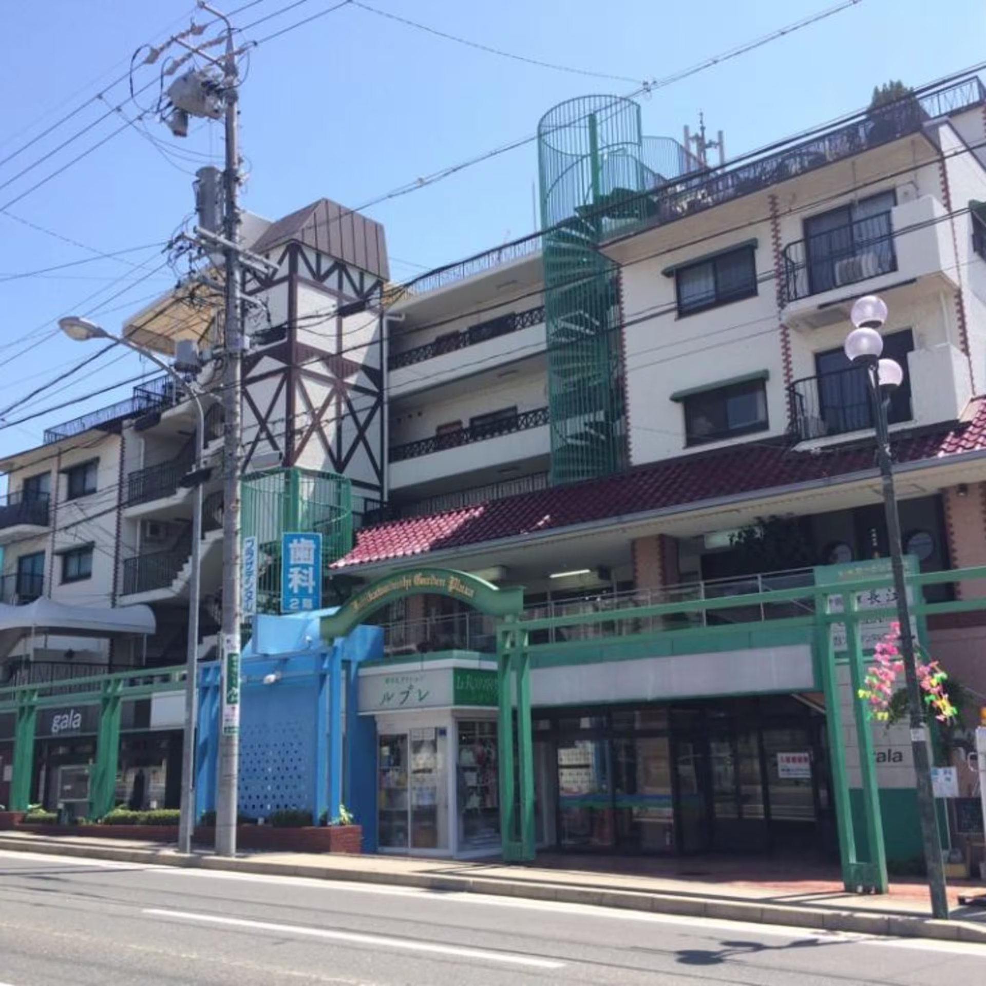 上山町1-16