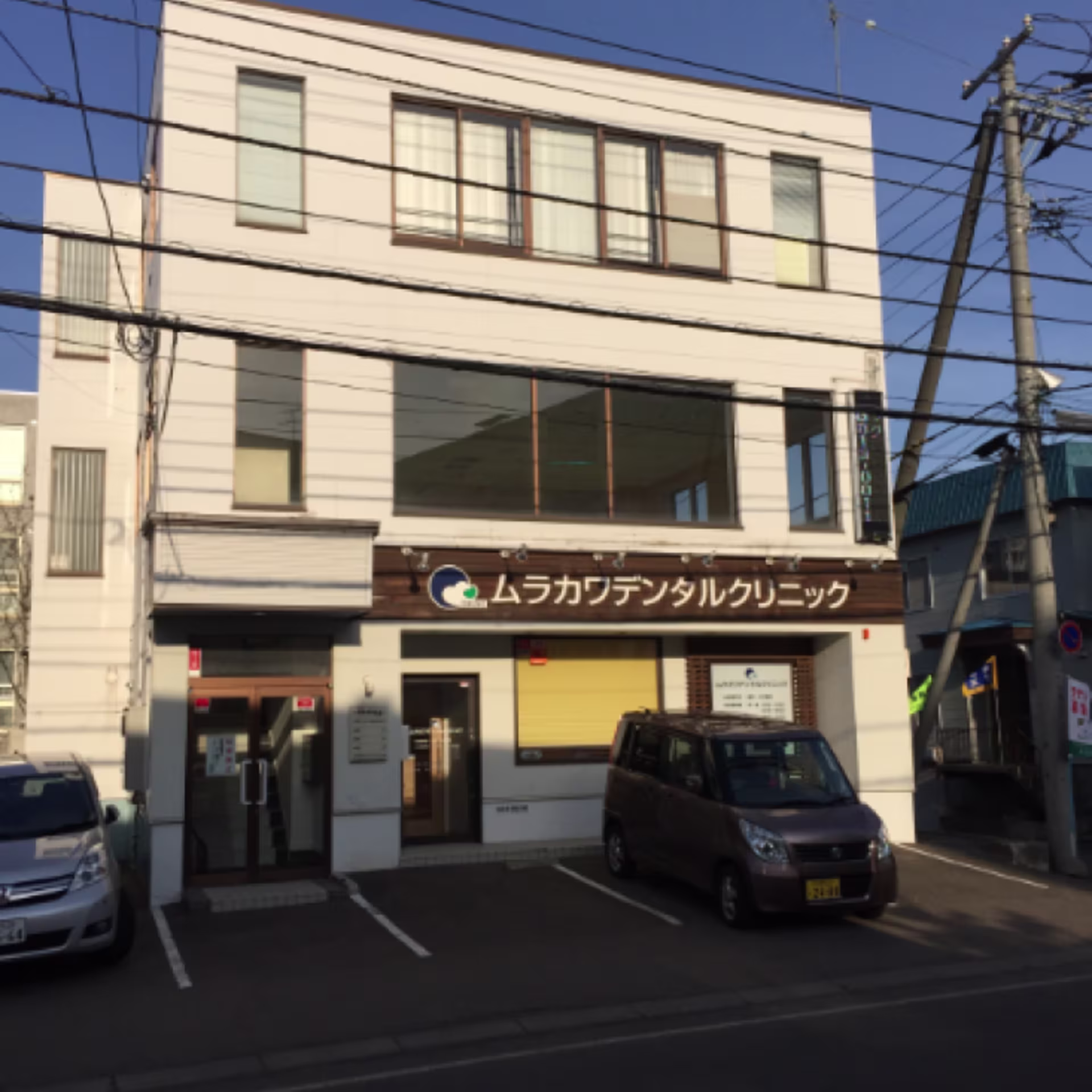 澄川四条2-8-18