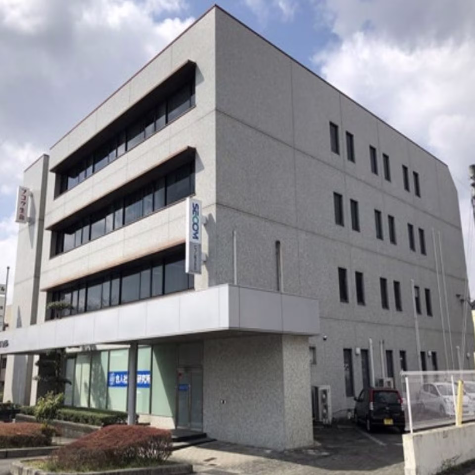 神田町5-11