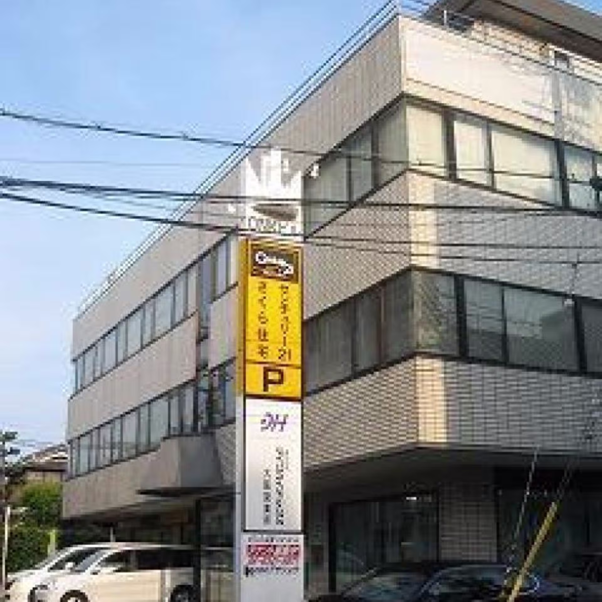 垂水町3-2-1