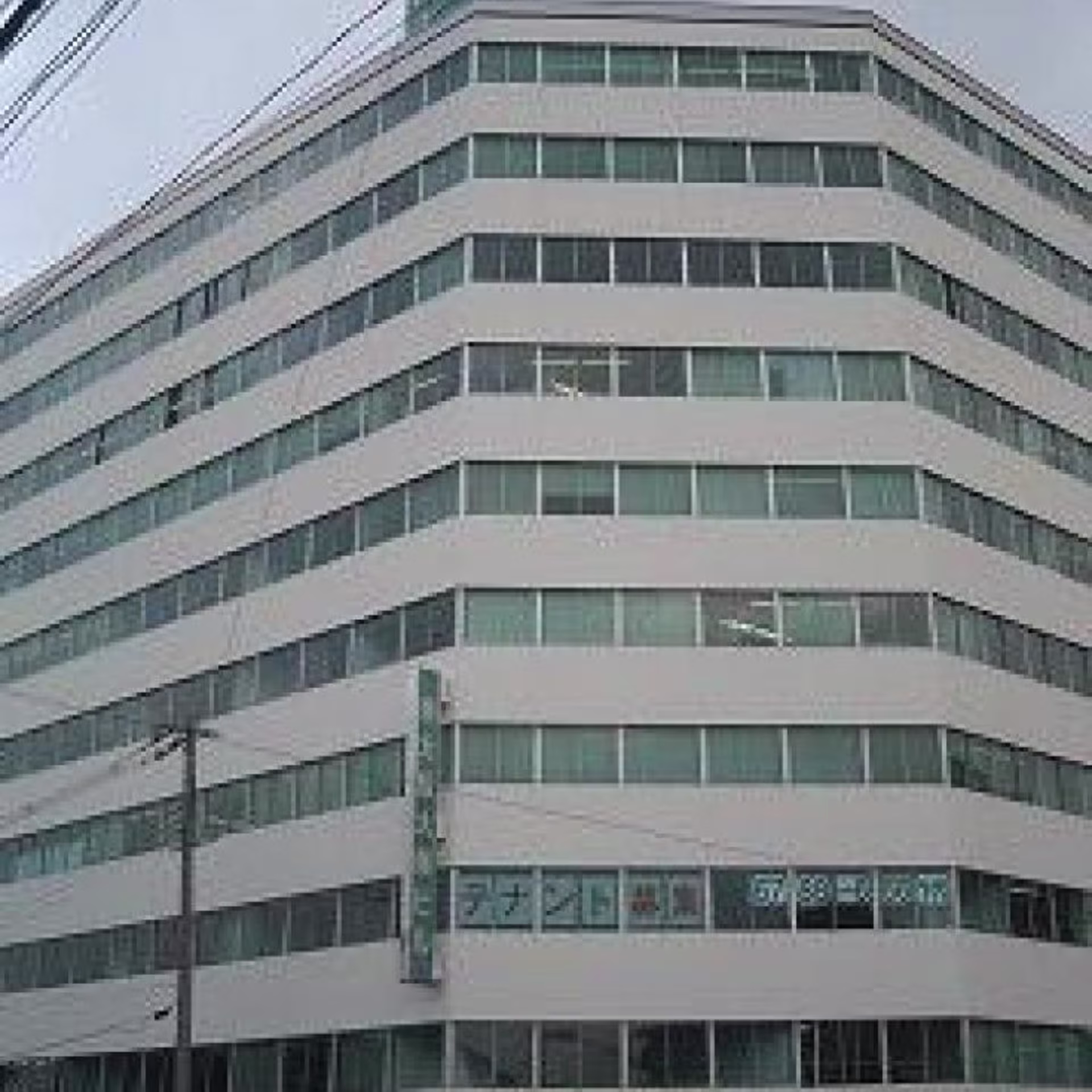 西堤本通東1-1-1