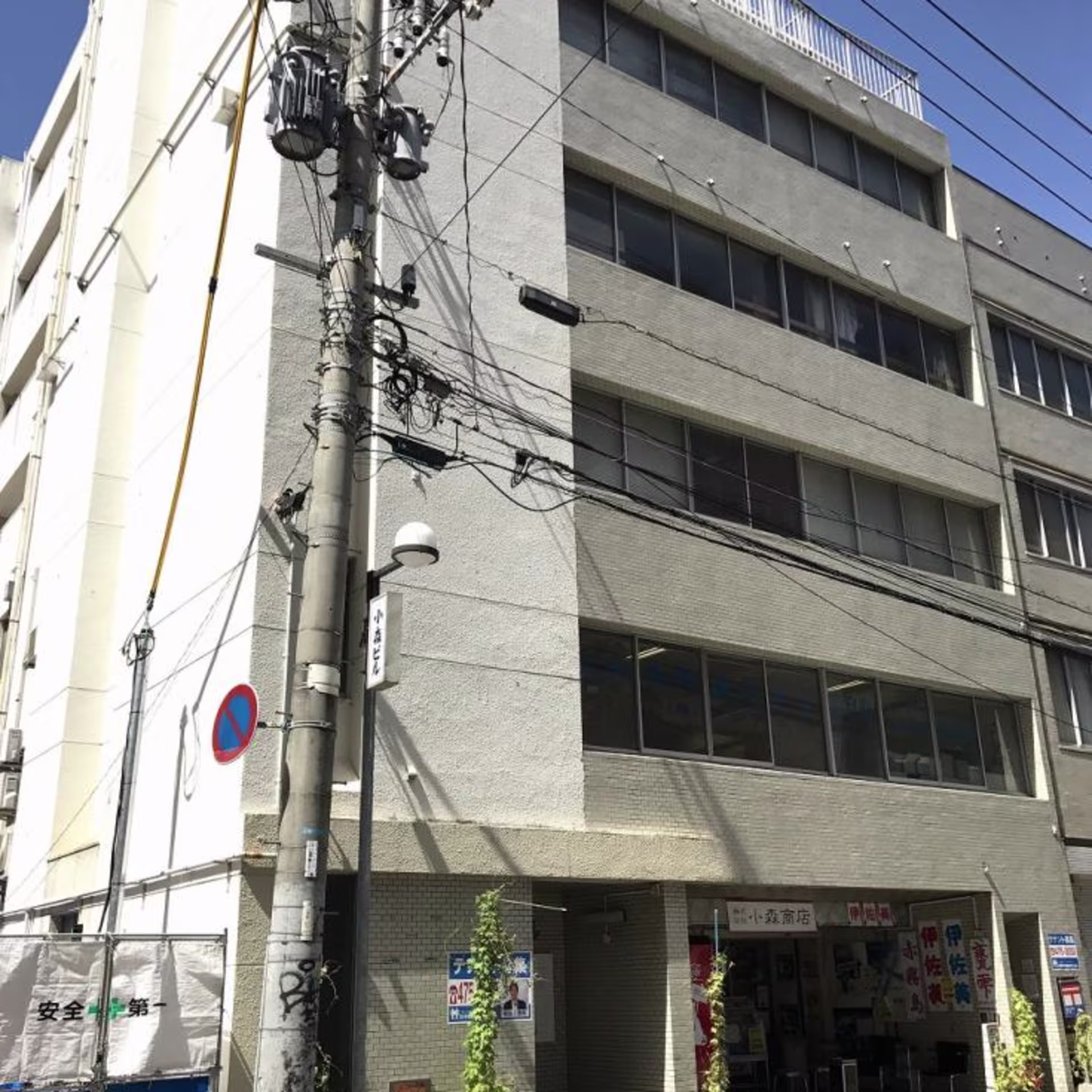 博多駅前3-6-1