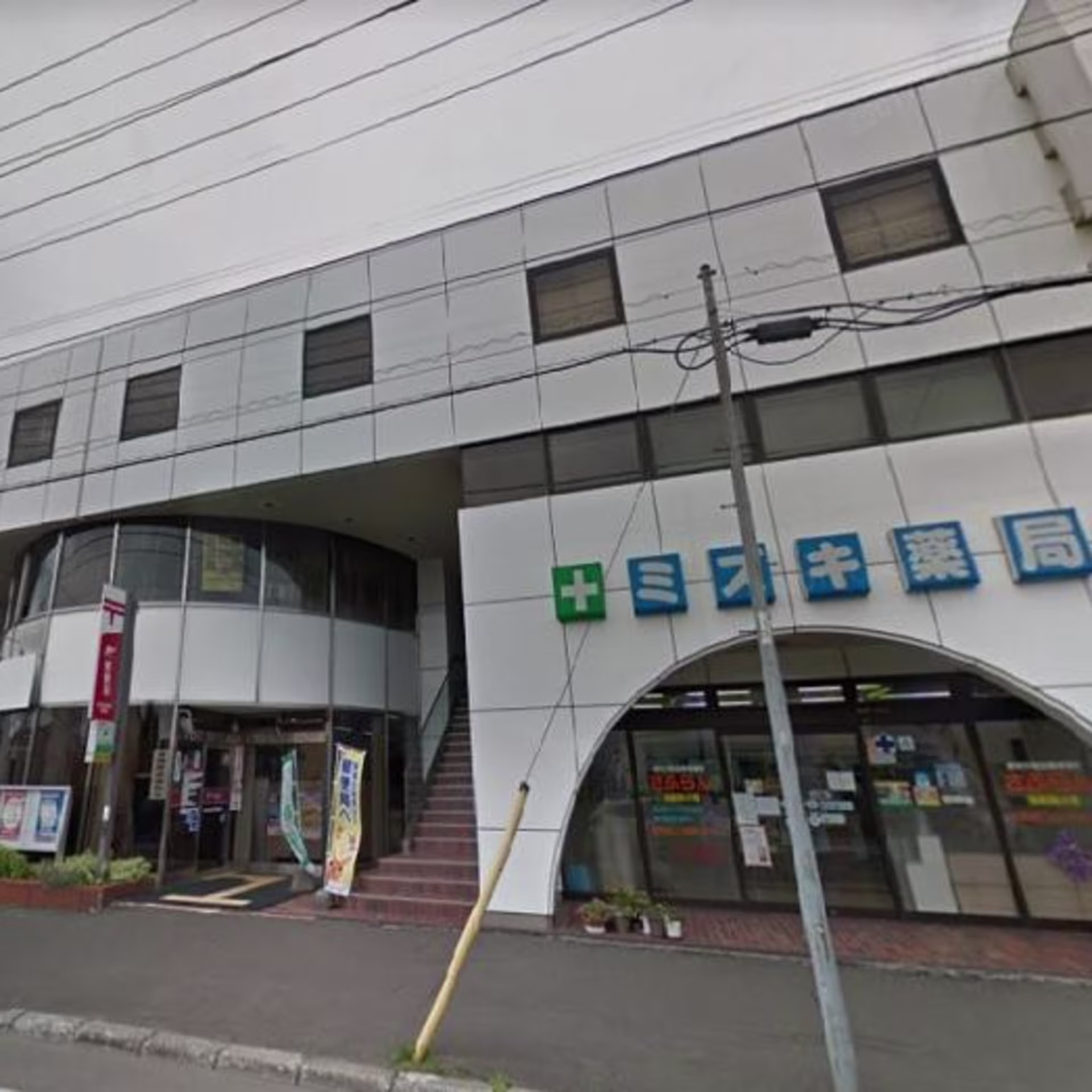 屯田四条7-1-1