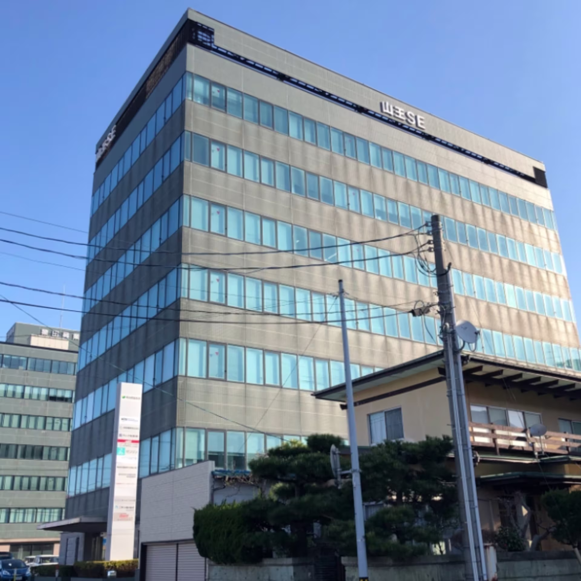 山王6-9-25