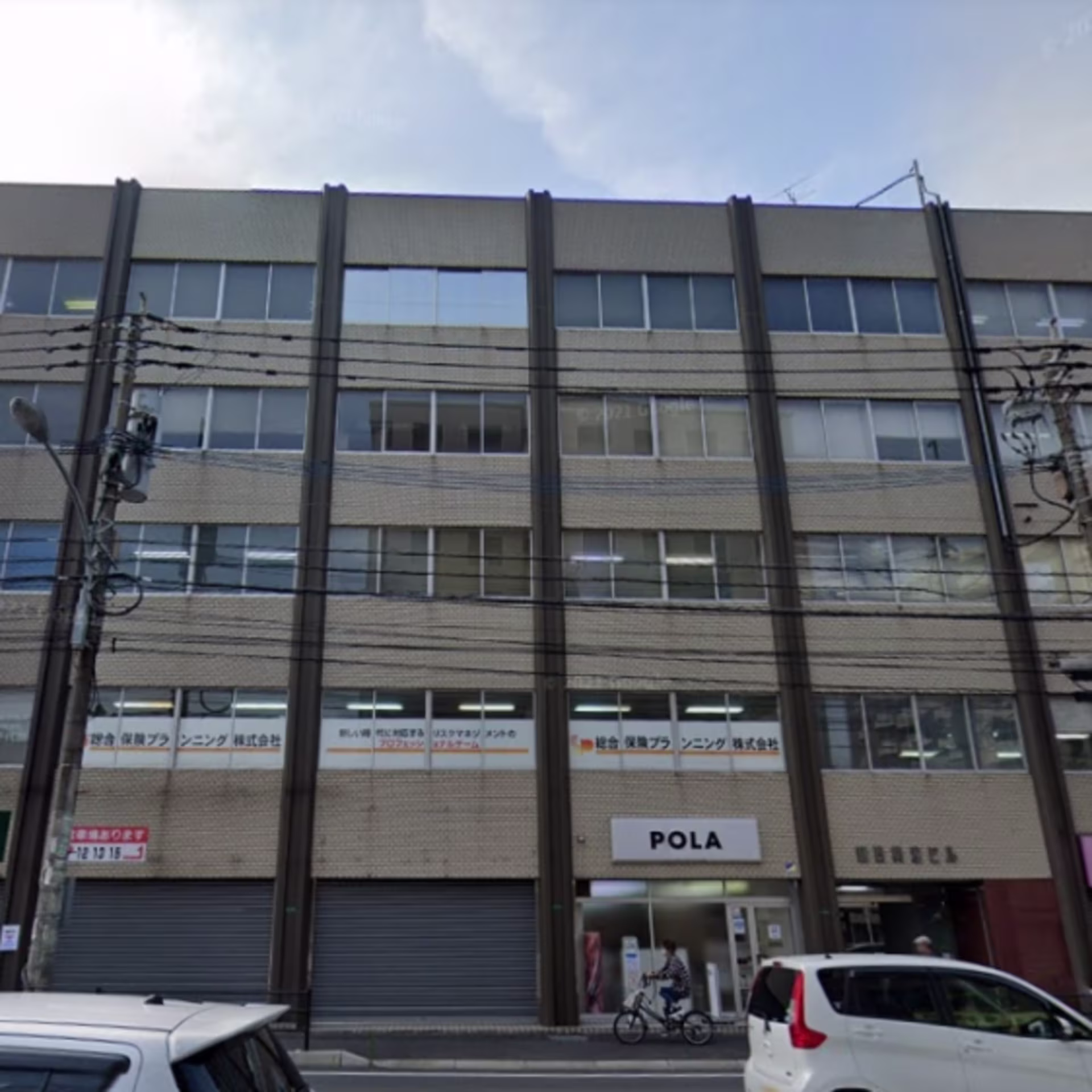 若富士町2-1