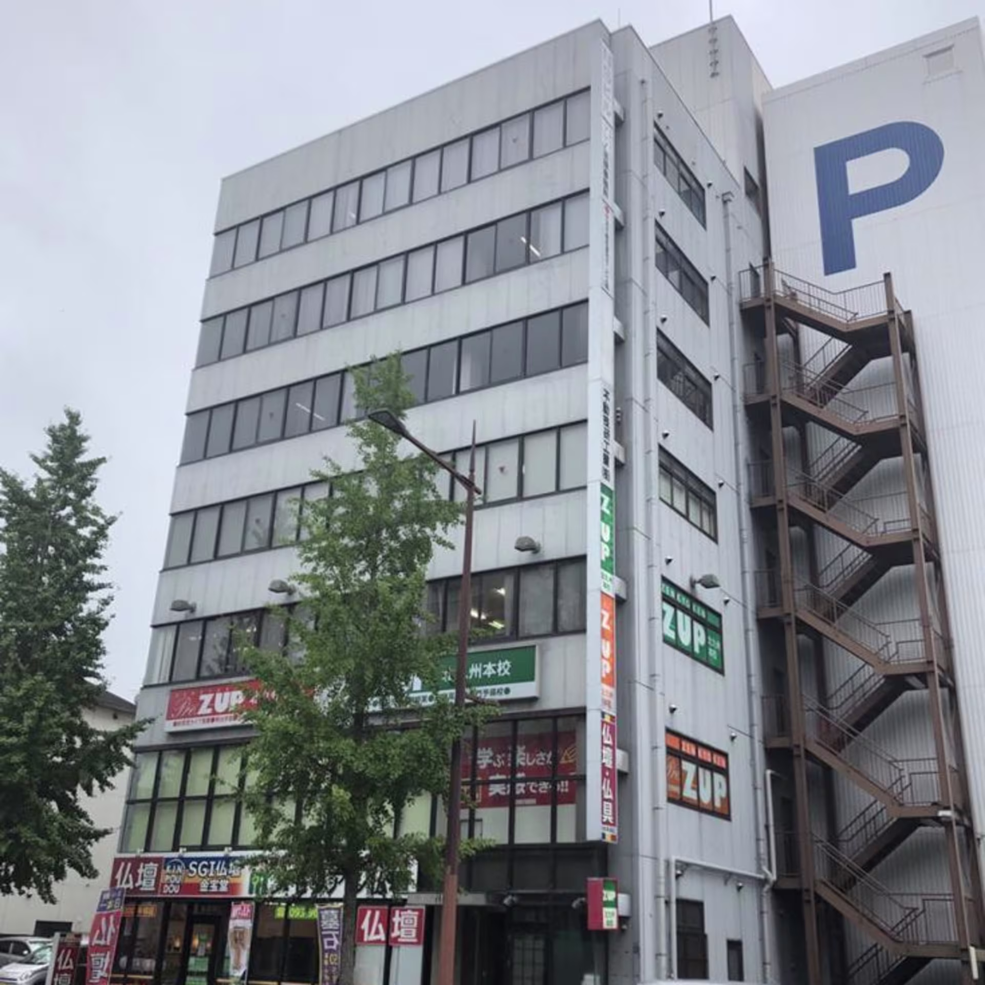 竪町1-6-1