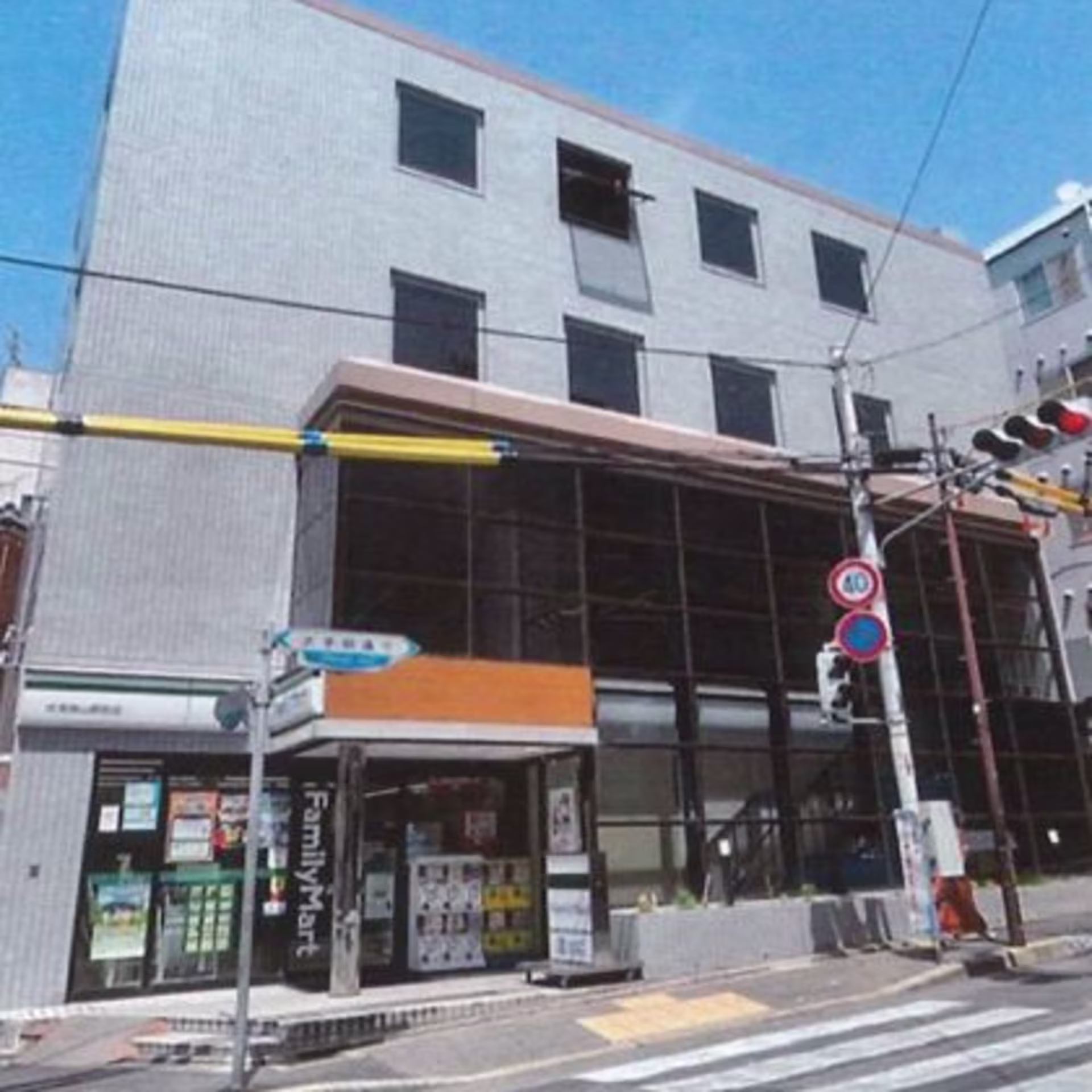 京町4-155-1