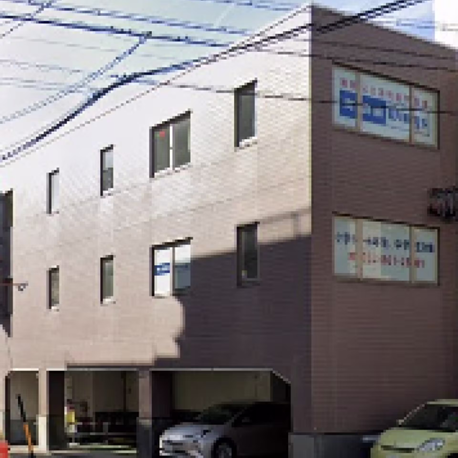 隼人町2-10