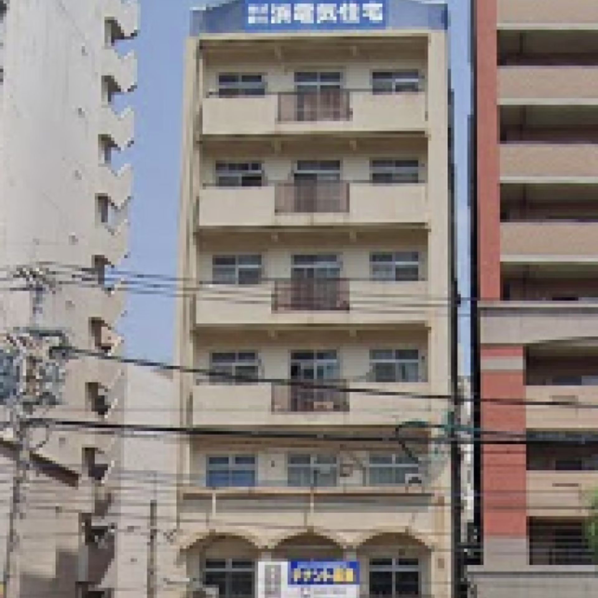 浜町2-7