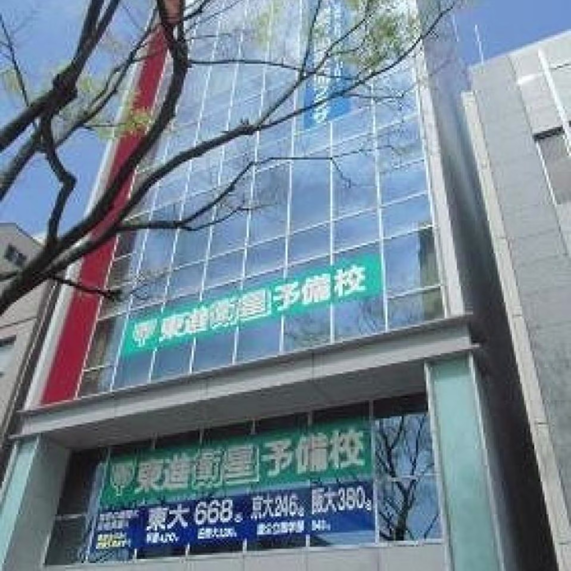 中瓦町1-4-24