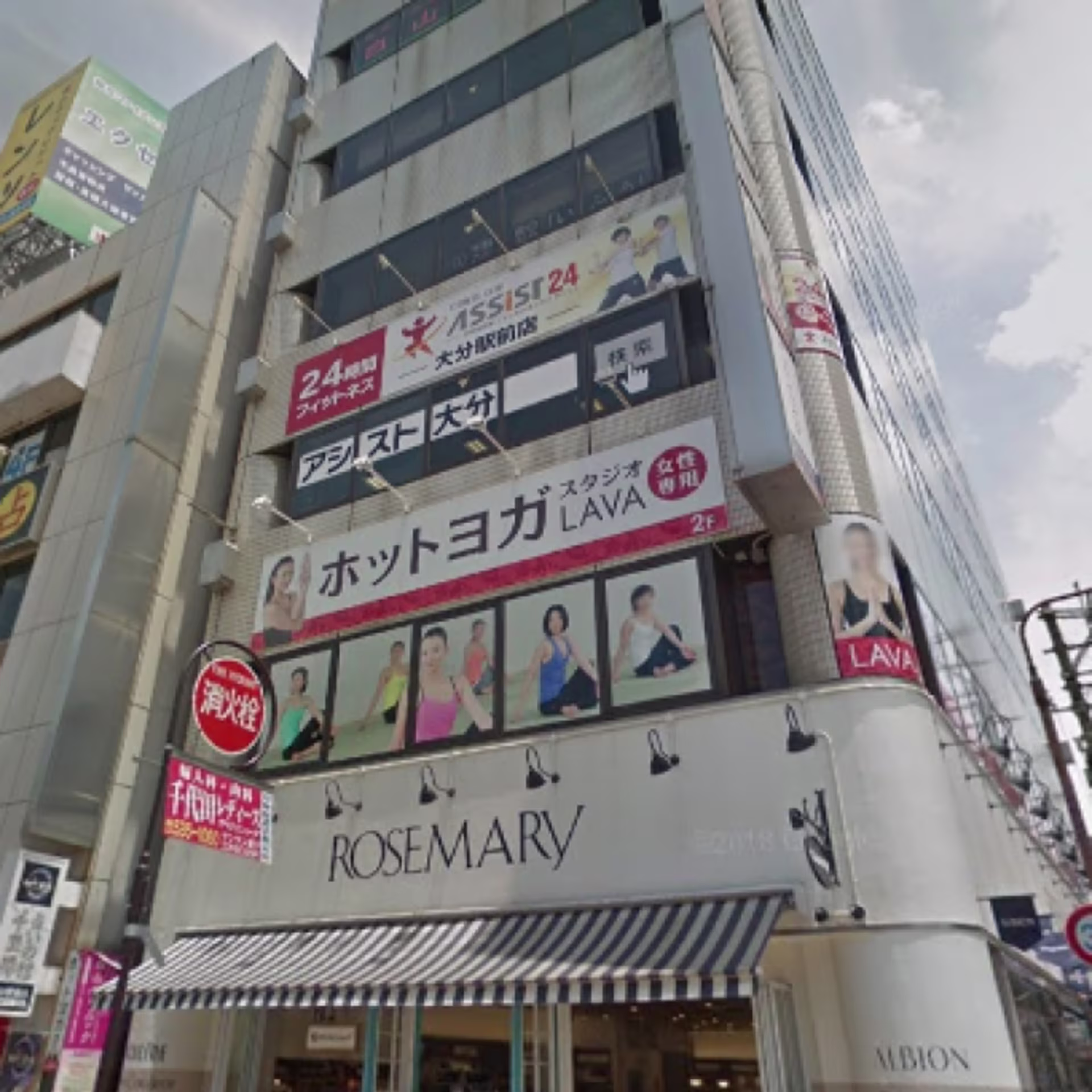 府内町1-2-1