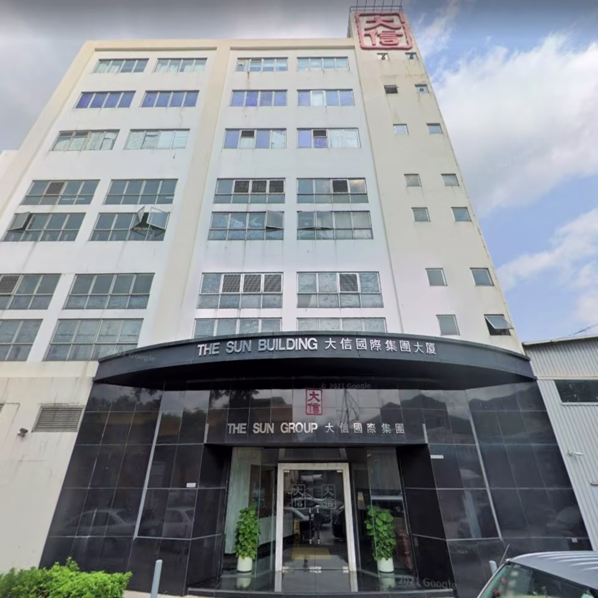 The Sun Building