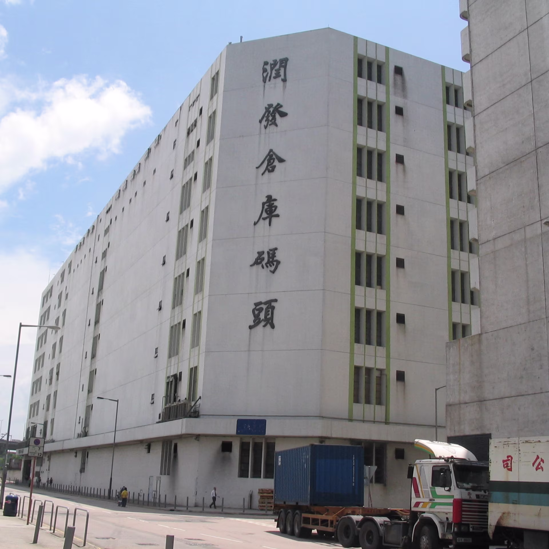 1 Fat Cheung Street