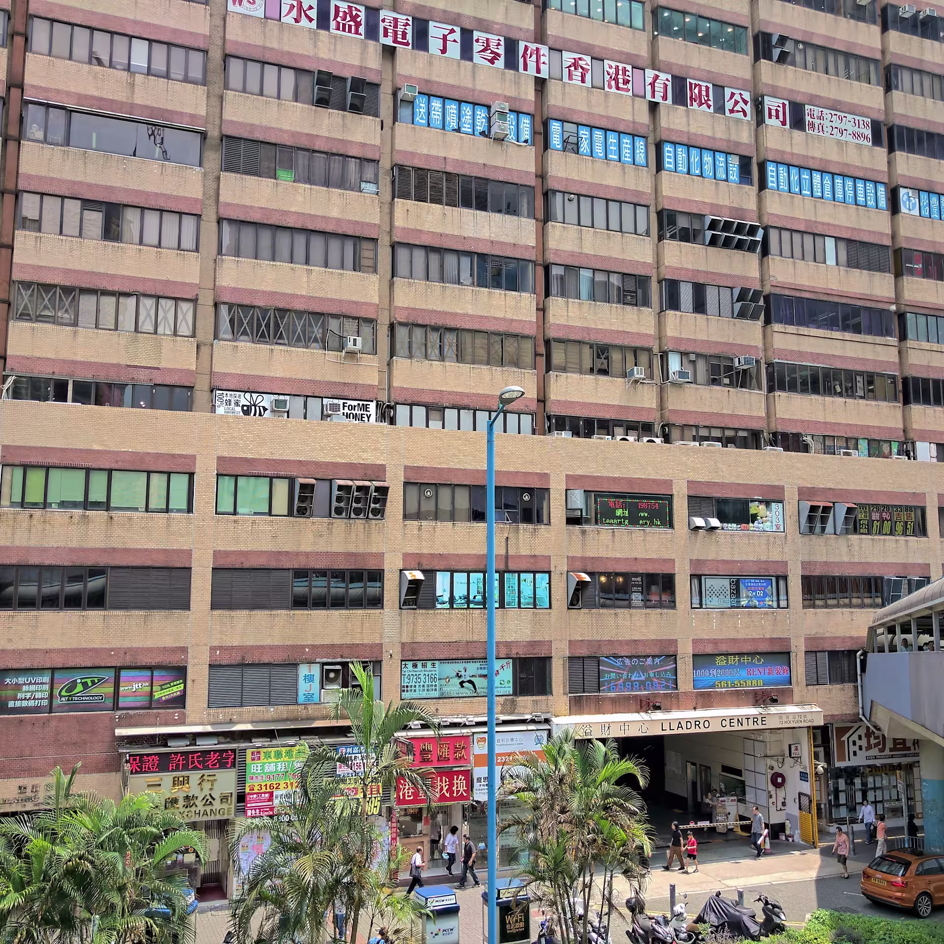 72 Hoi Yuen Road