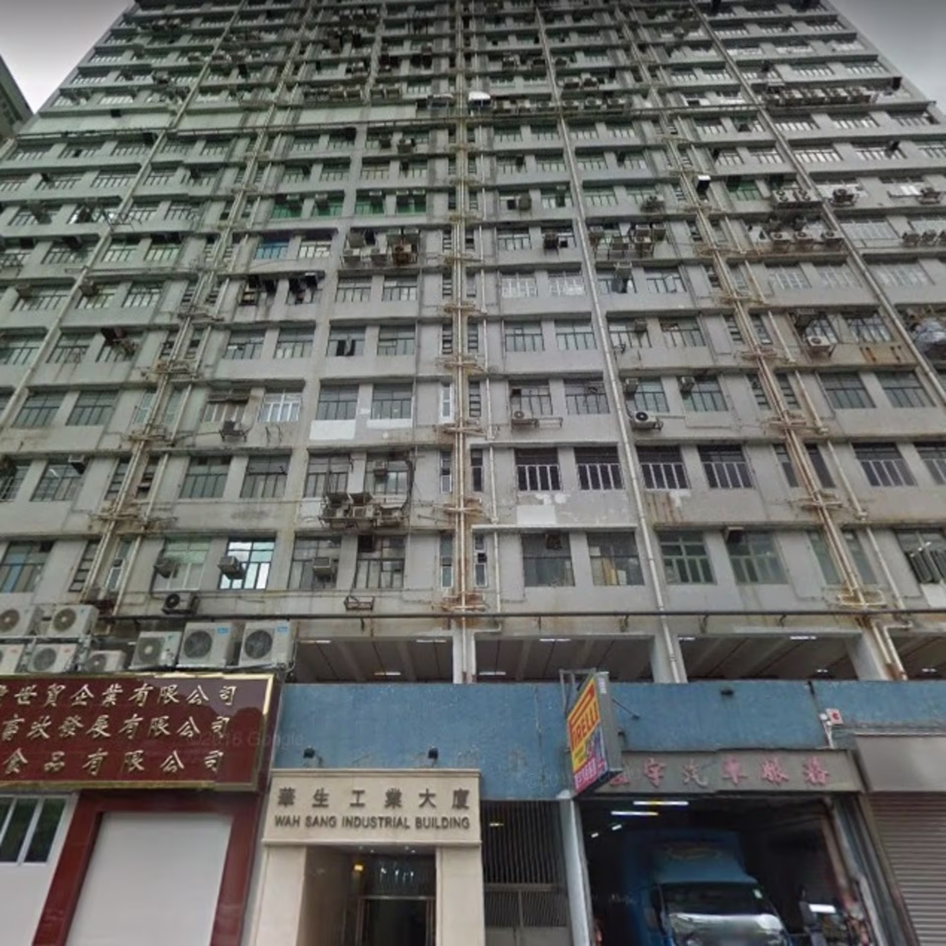 14-18 Wong Chuk Yeung Street