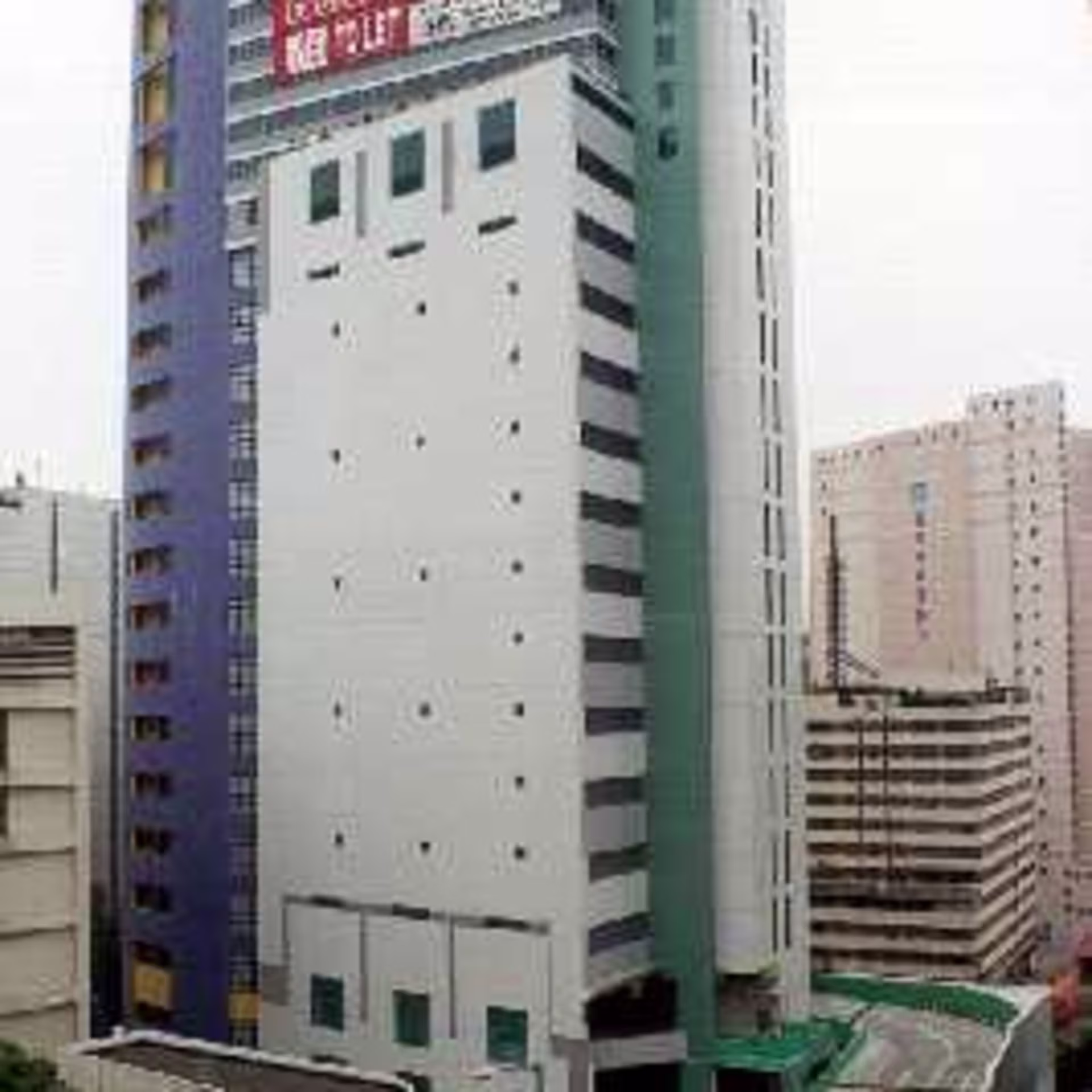 93 Kwai Fuk Road