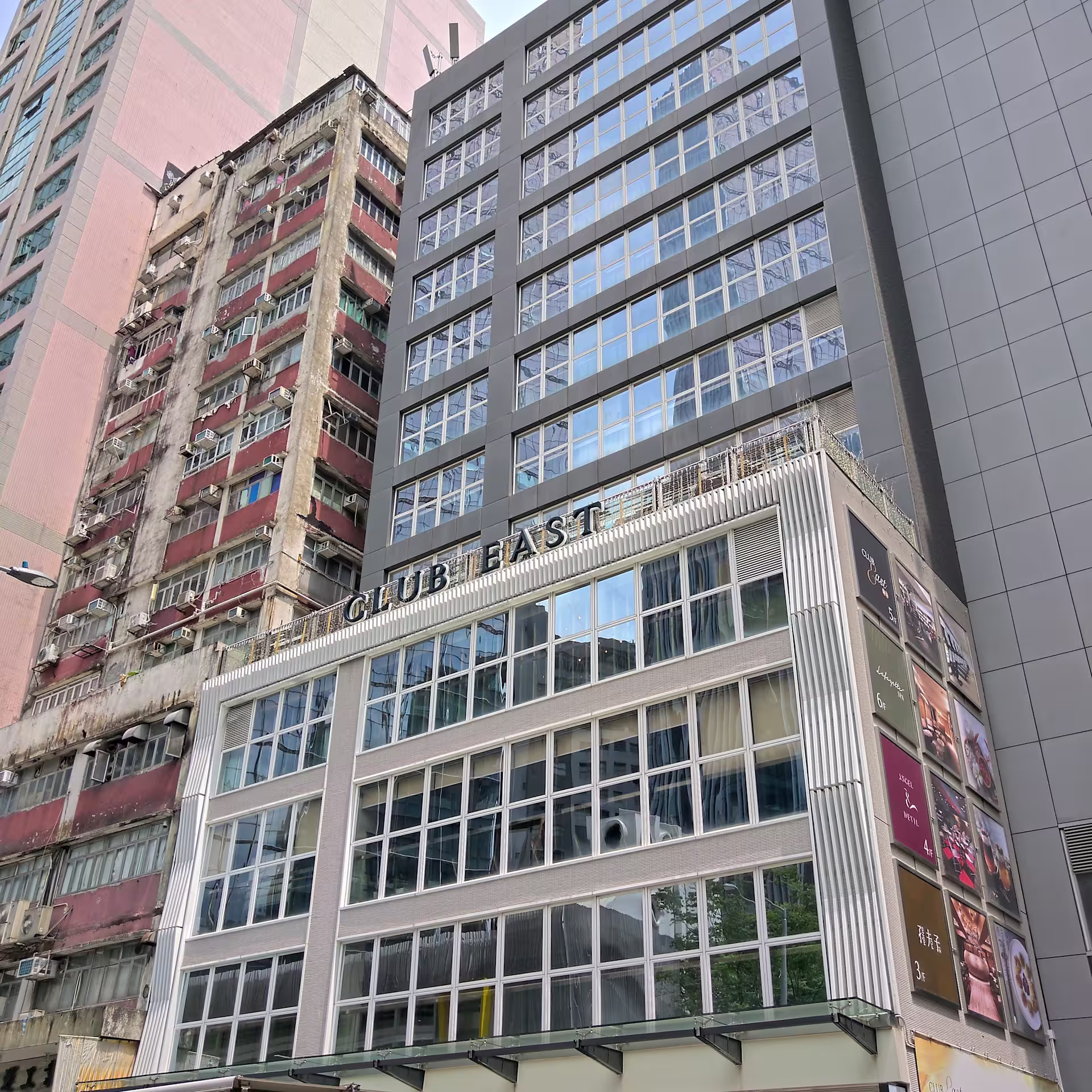 宏開中心