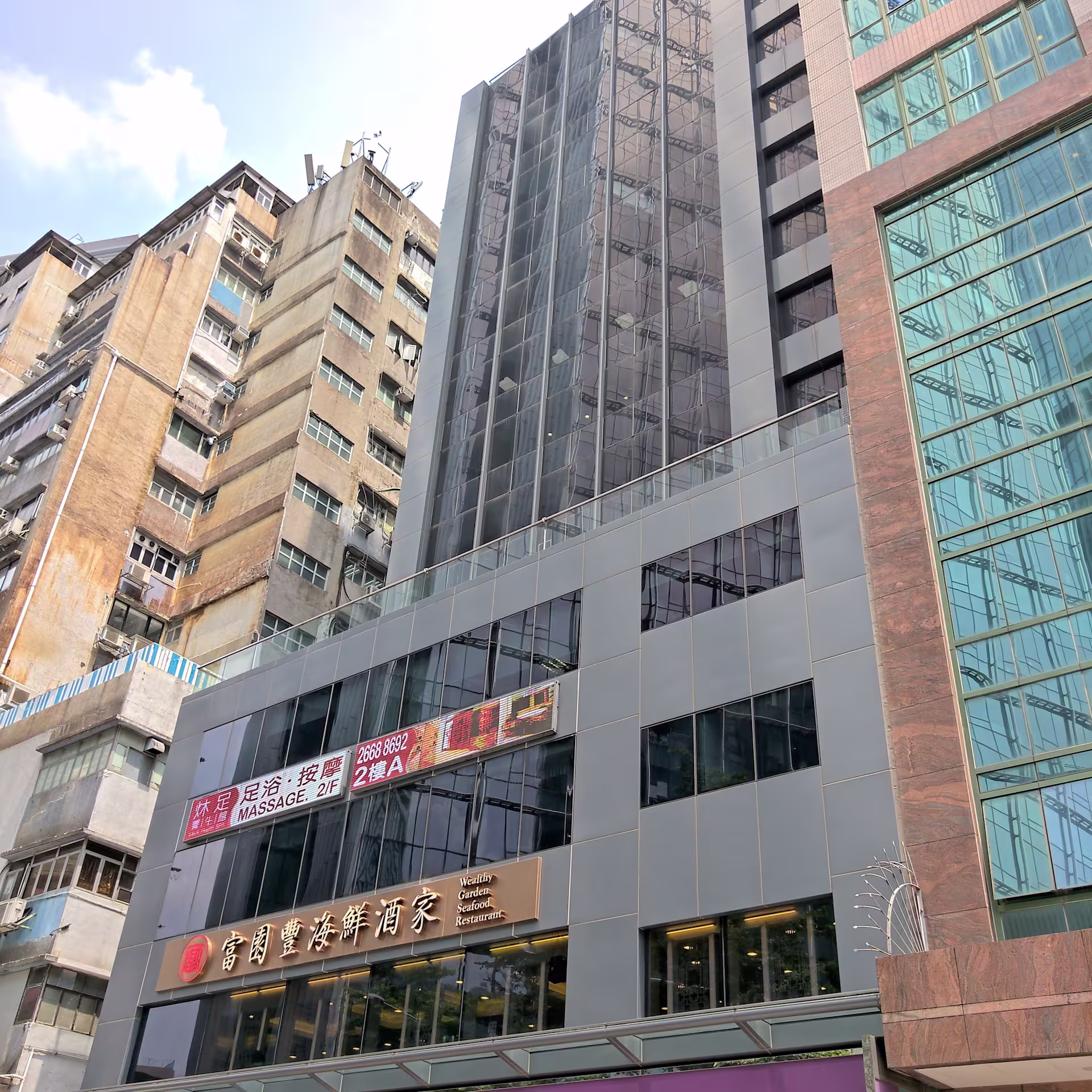 南益商業中心