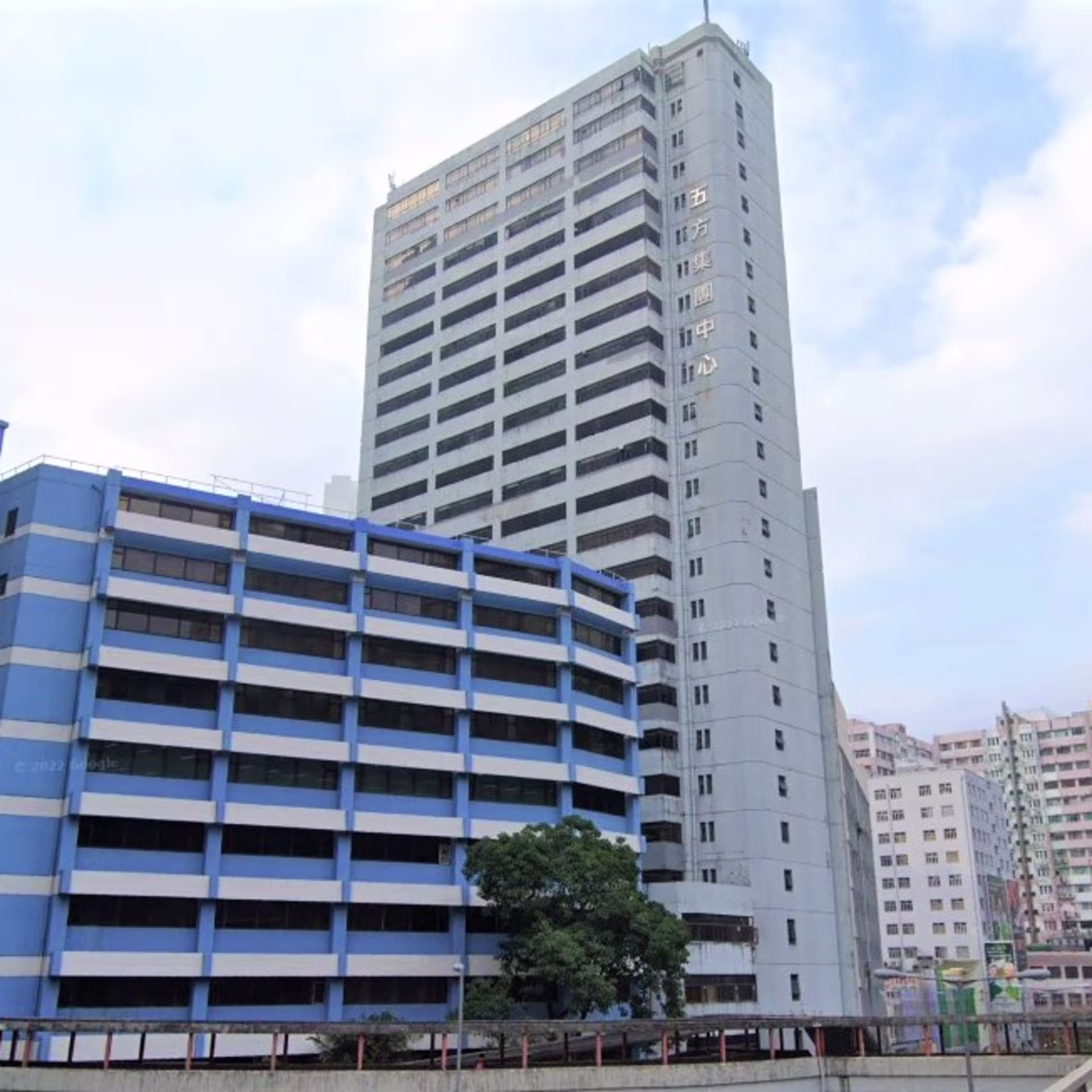 五方集團中心