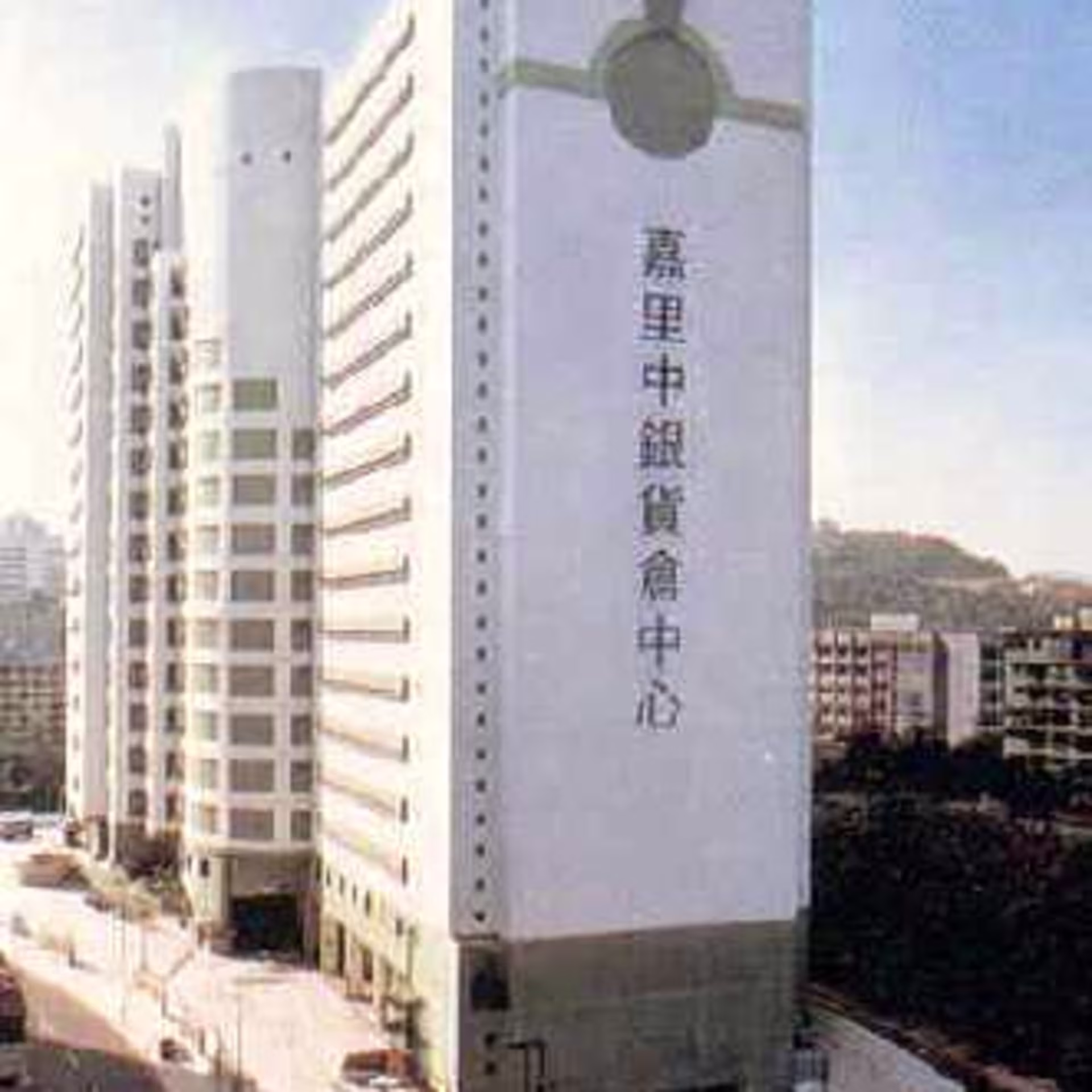 3 Kin Chuen Street